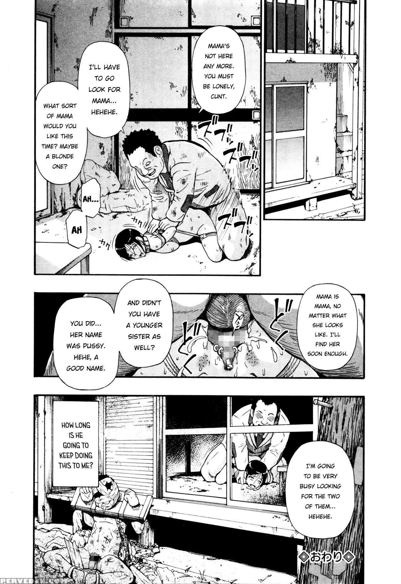 [oyster] Kazoku Keikaku | Family Planning (comic Mate Legend Vol. 7 2016-02) [english] =7ba= 1