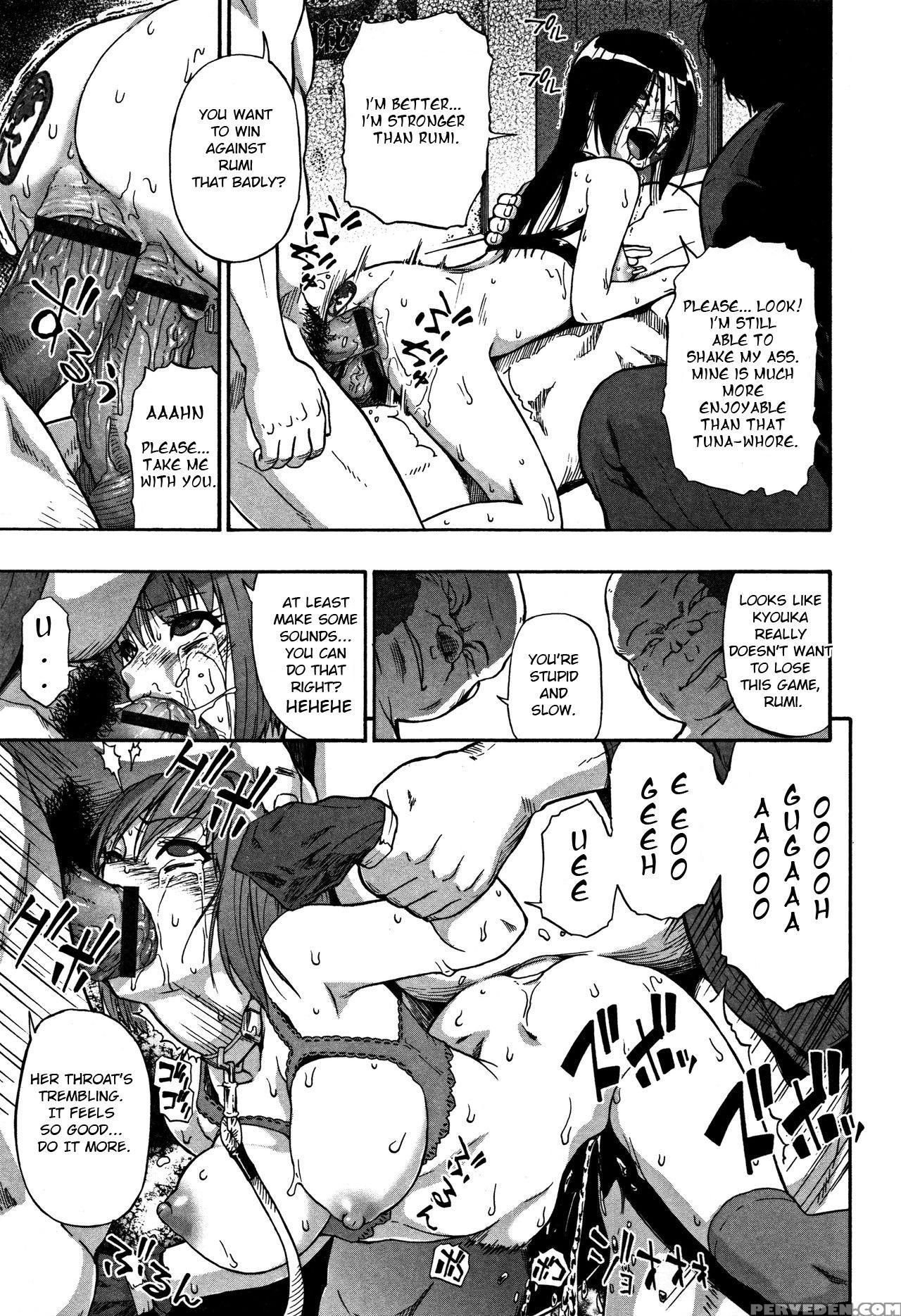 [oyster] Nikuana Kukai [english] 1