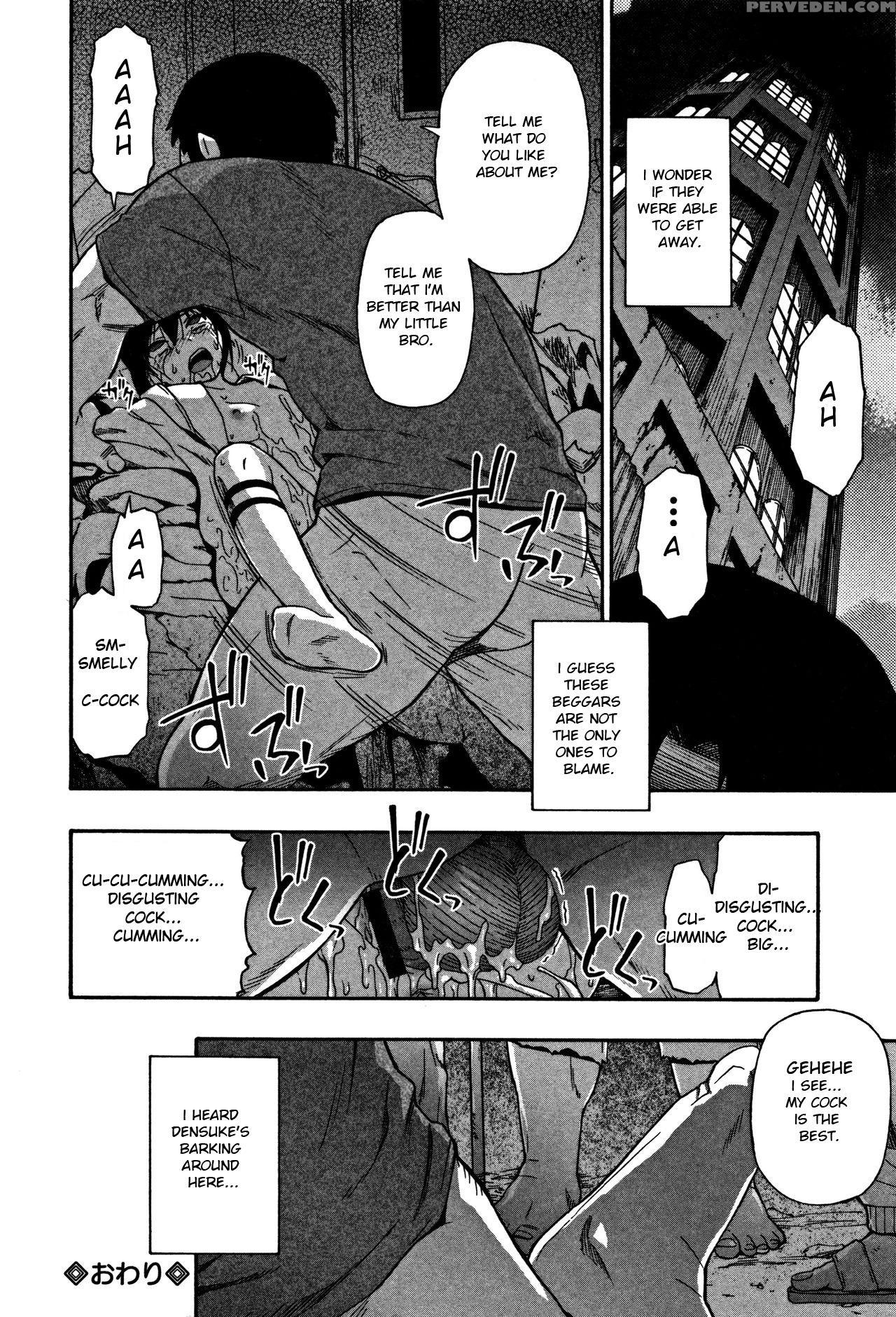 [oyster] Nikuana Kukai [english] 1