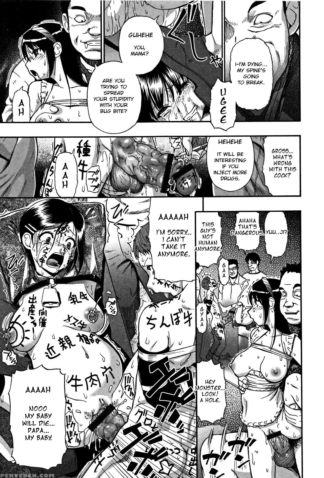 [oyster] Nikuana Kukai [english] 1