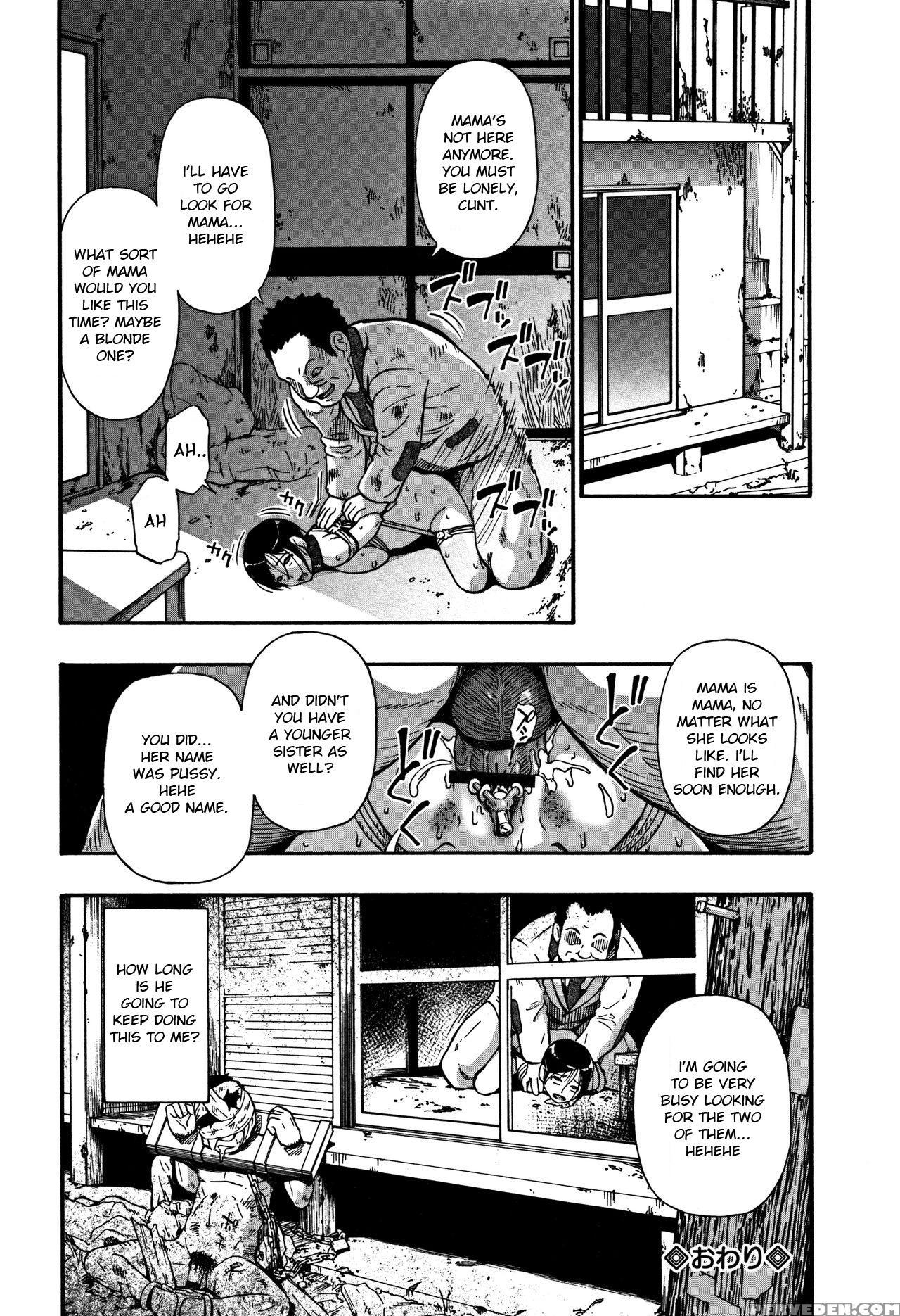 [oyster] Nikuana Kukai [english] 1