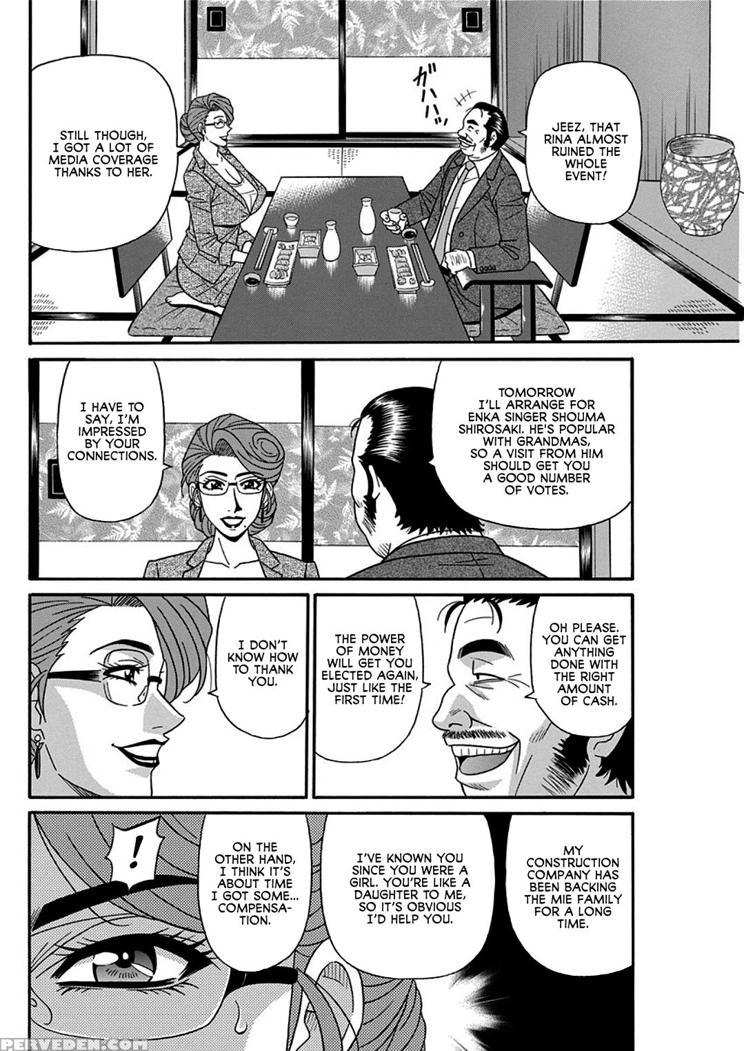 [ozaki Akira] Hitoduma Inran Sousenkyo [english] [... 1
