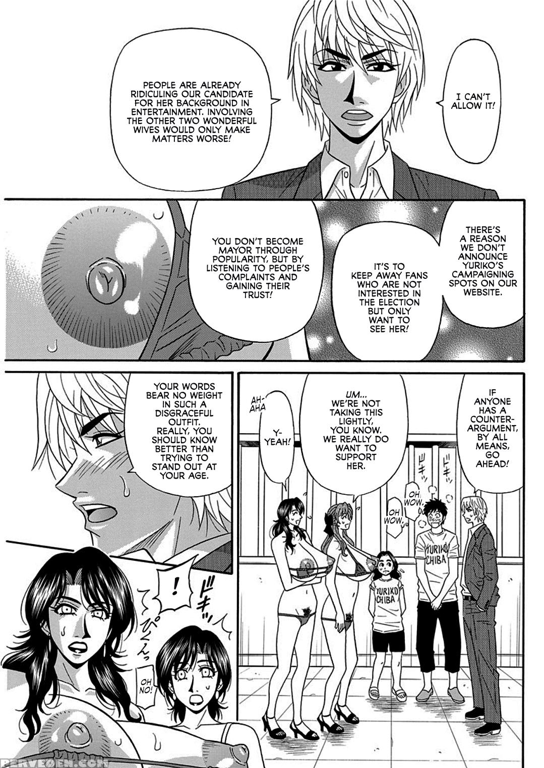 [ozaki Akira] Hitoduma Inran Sousenkyo [english] [... 1