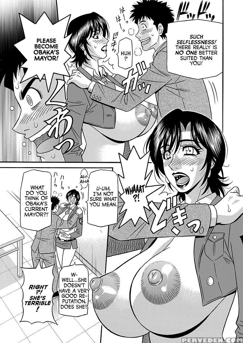 [ozaki Akira] Hitoduma Inran Sousenkyo [english] [... 1