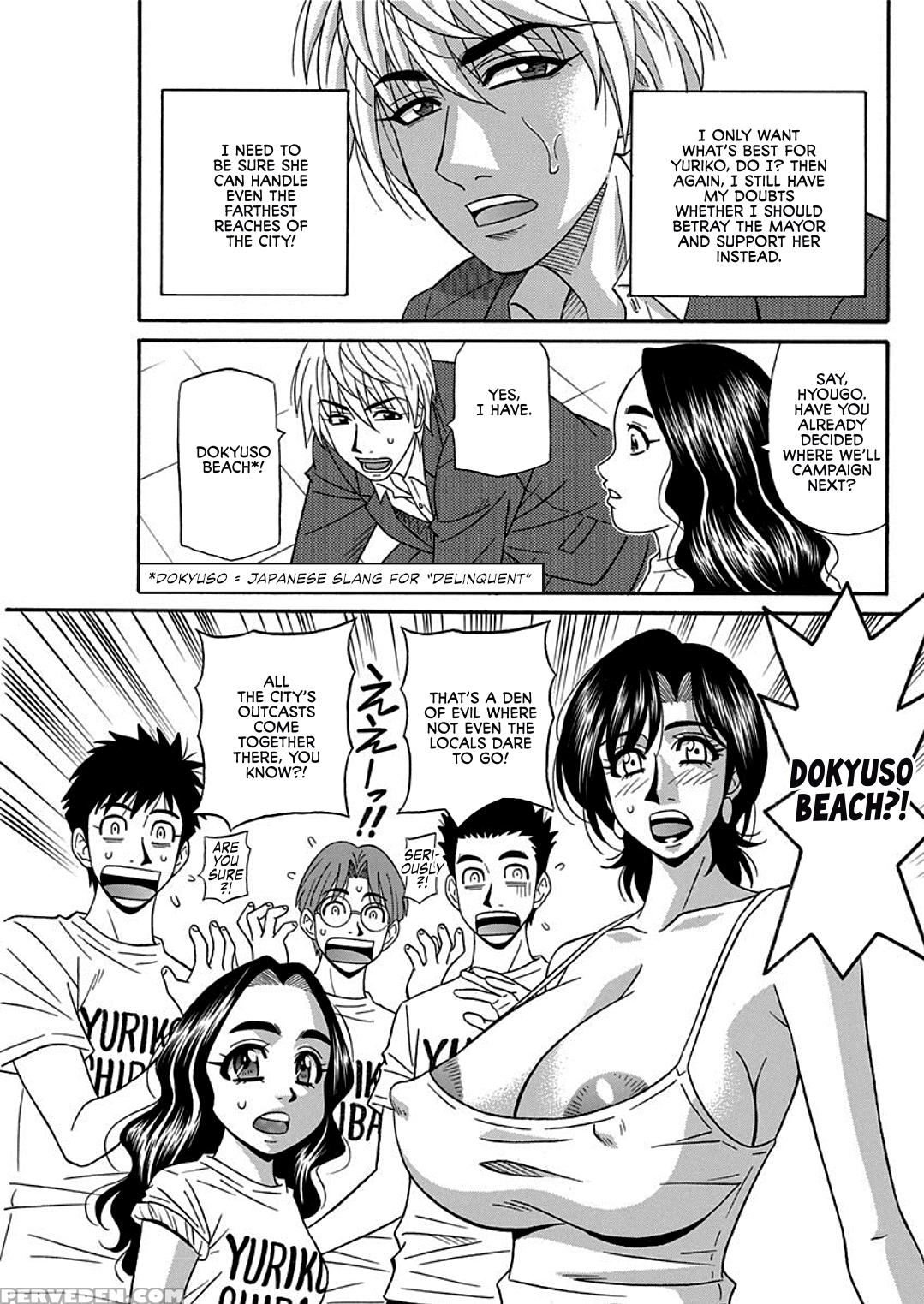 [ozaki Akira] Hitoduma Inran Sousenkyo [english] [... 1
