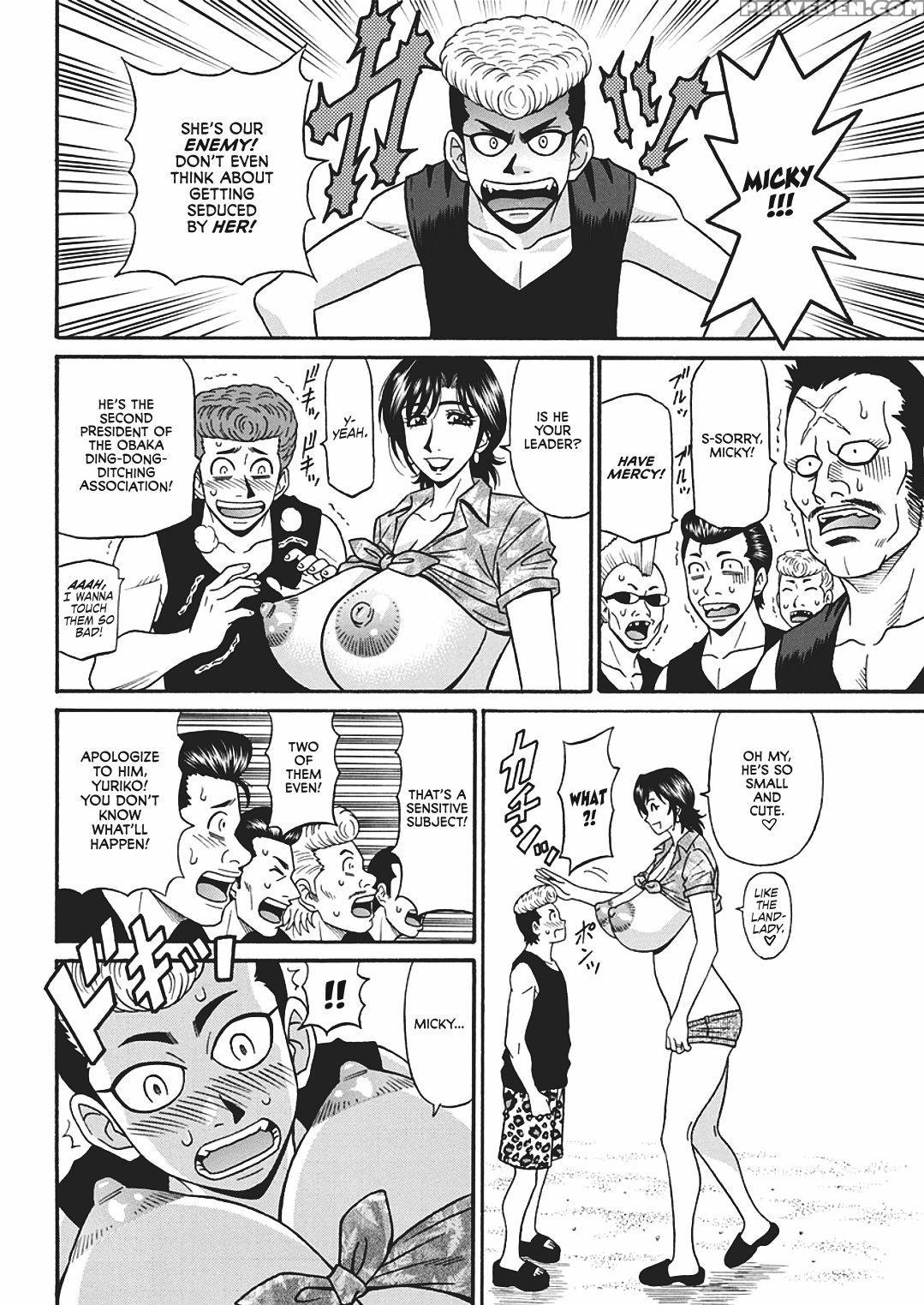 [ozaki Akira] Hitoduma Inran Sousenkyo [english] [... 1