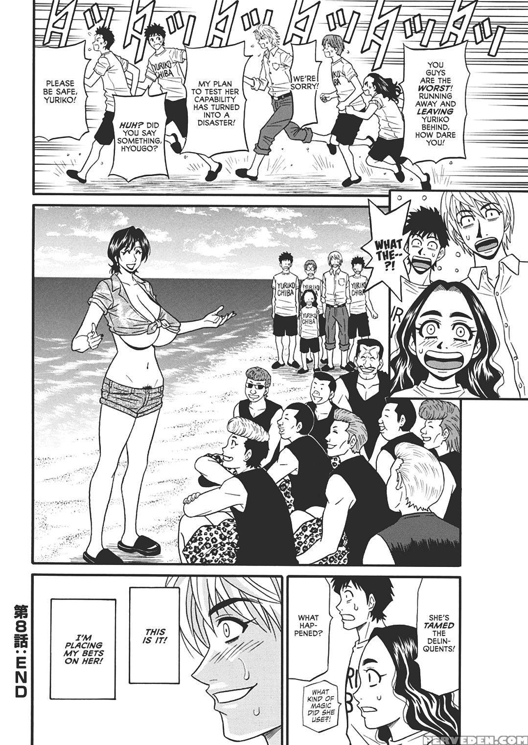 [ozaki Akira] Hitoduma Inran Sousenkyo [english] [... 1