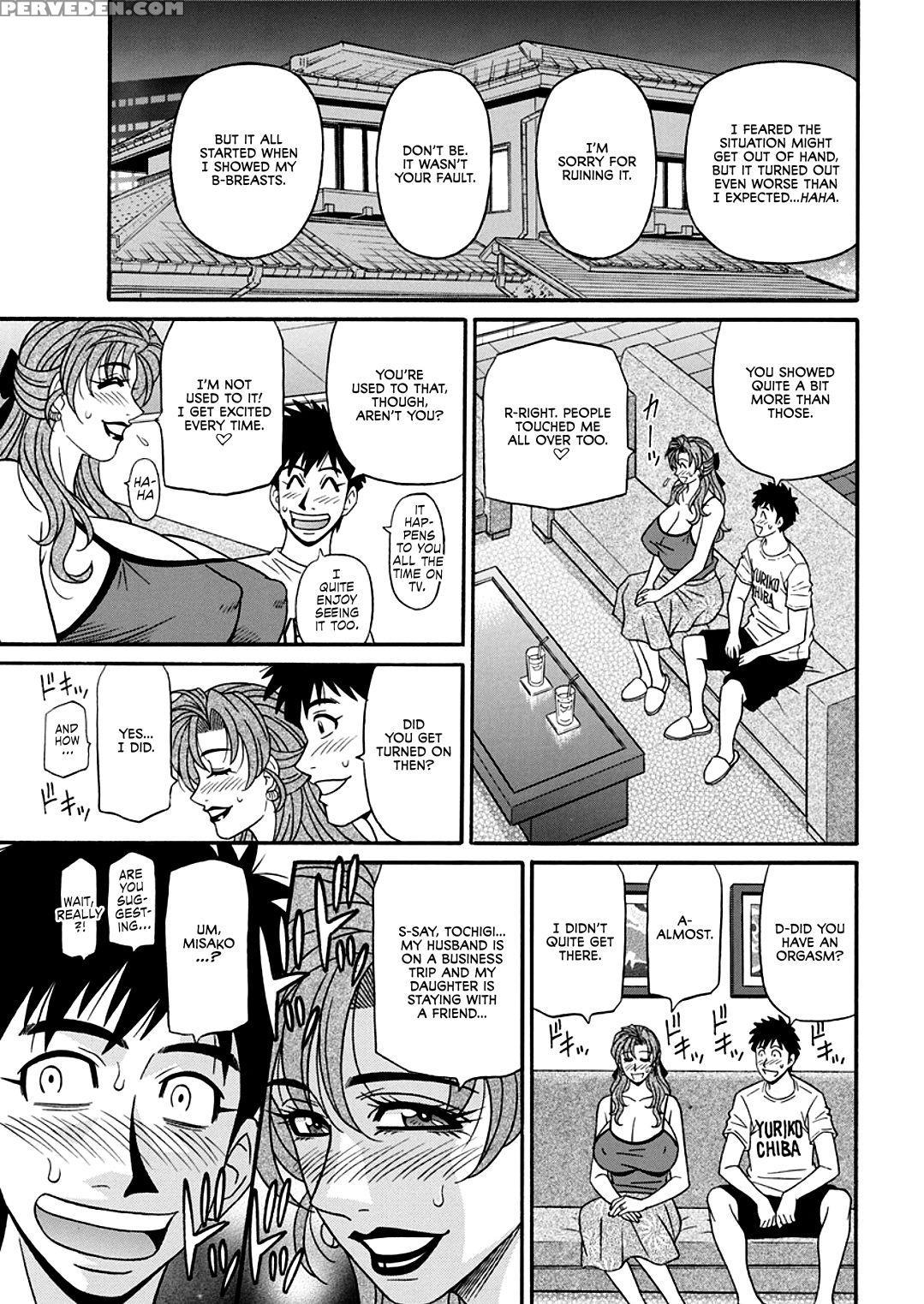 [ozaki Akira] Hitoduma Inran Sousenkyo [english] [... 1