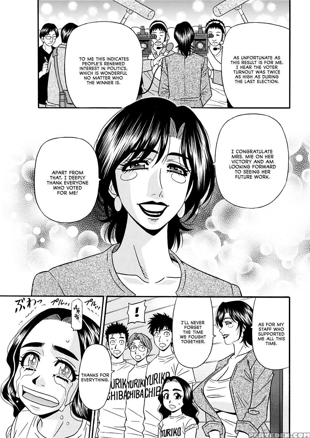 [ozaki Akira] Hitoduma Inran Sousenkyo [english] [... 1