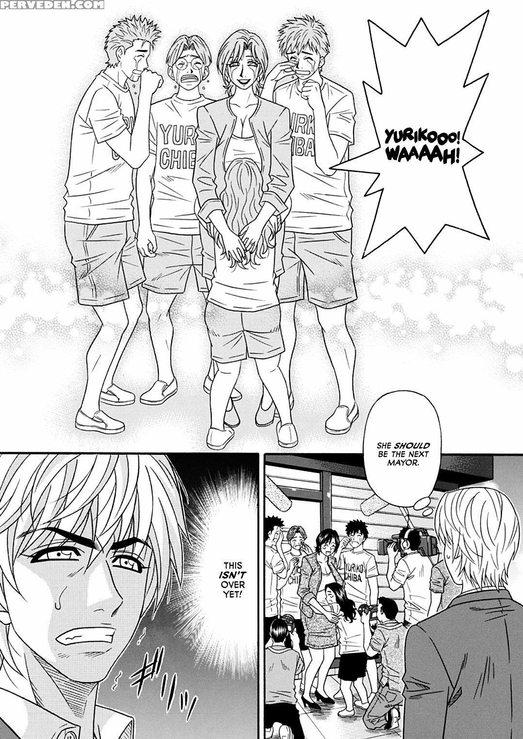 [ozaki Akira] Hitoduma Inran Sousenkyo [english] [... 1
