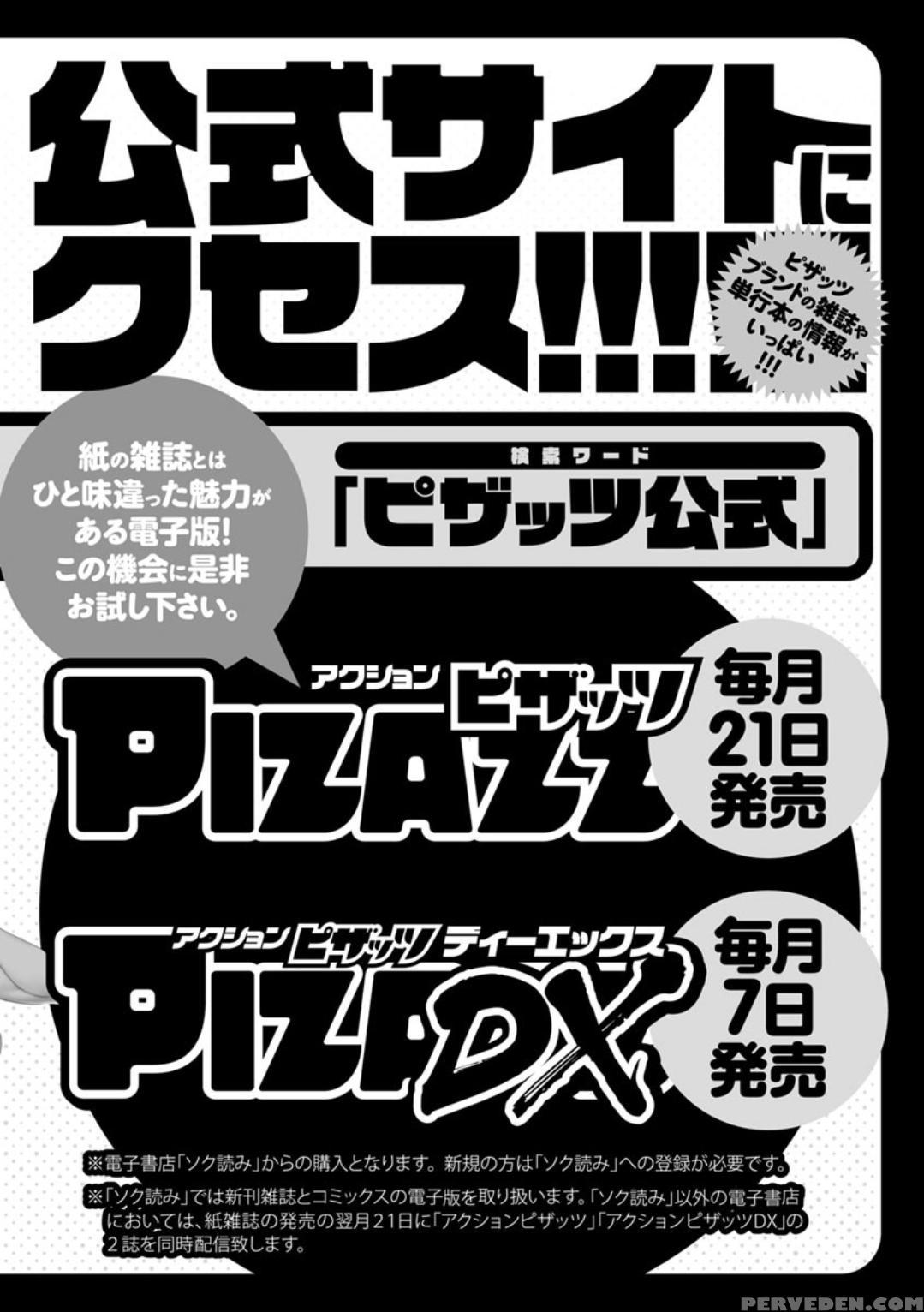[ozaki Akira] Hitoduma Inran Sousenkyo [english] [... 1