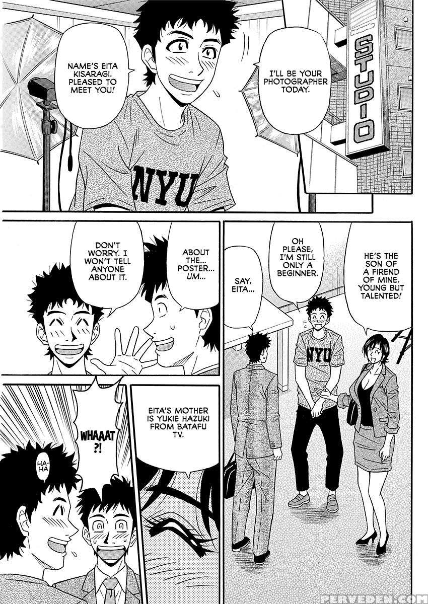 [ozaki Akira] Hitoduma Inran Sousenkyo [english] [... 1
