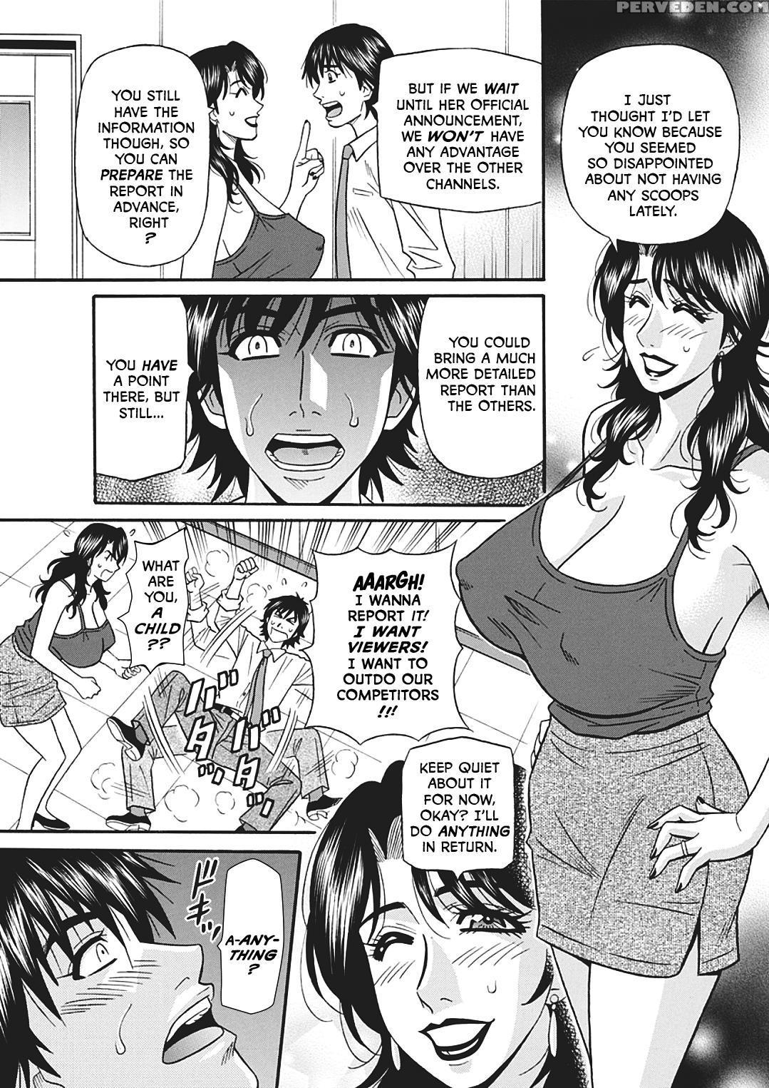 [ozaki Akira] Hitoduma Inran Sousenkyo [english] [... 1