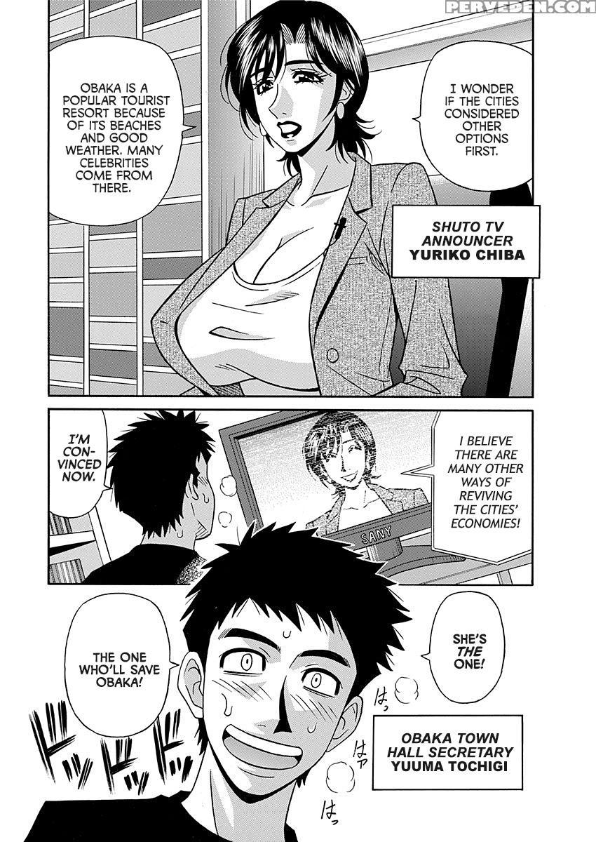 [ozaki Akira] Hitoduma Inran Sousenkyo [english] [... 1