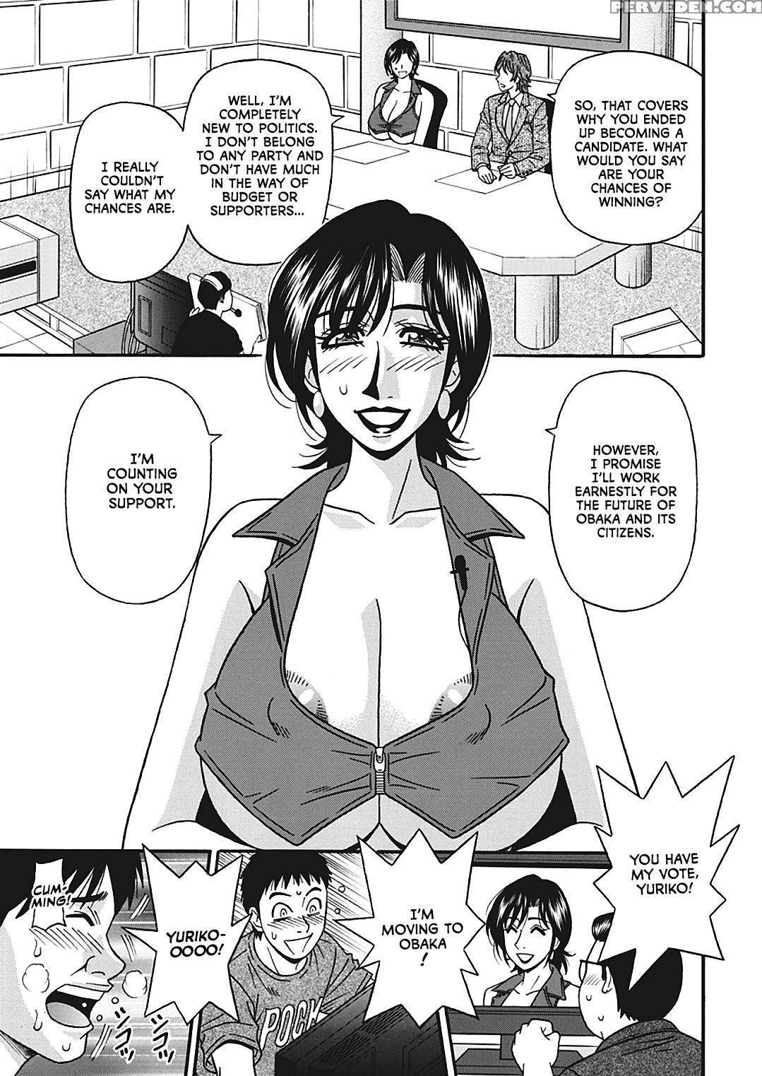 [ozaki Akira] Hitoduma Inran Sousenkyo [english] [... 1