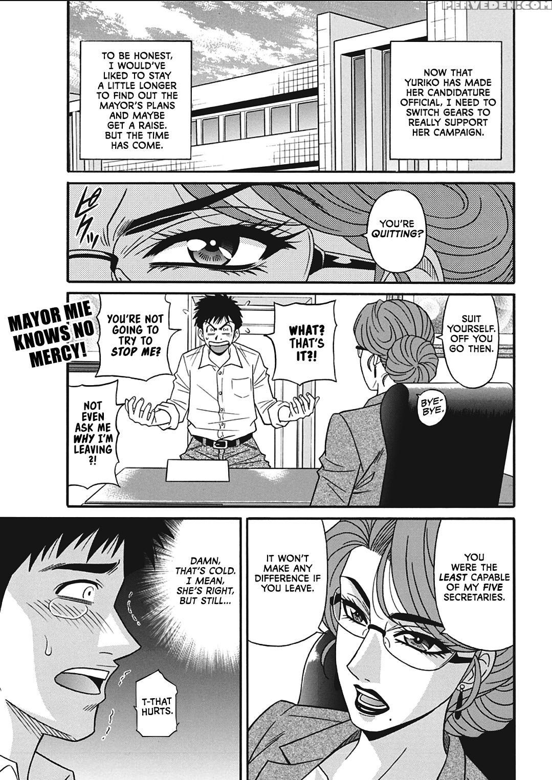 [ozaki Akira] Hitoduma Inran Sousenkyo [english] [... 1