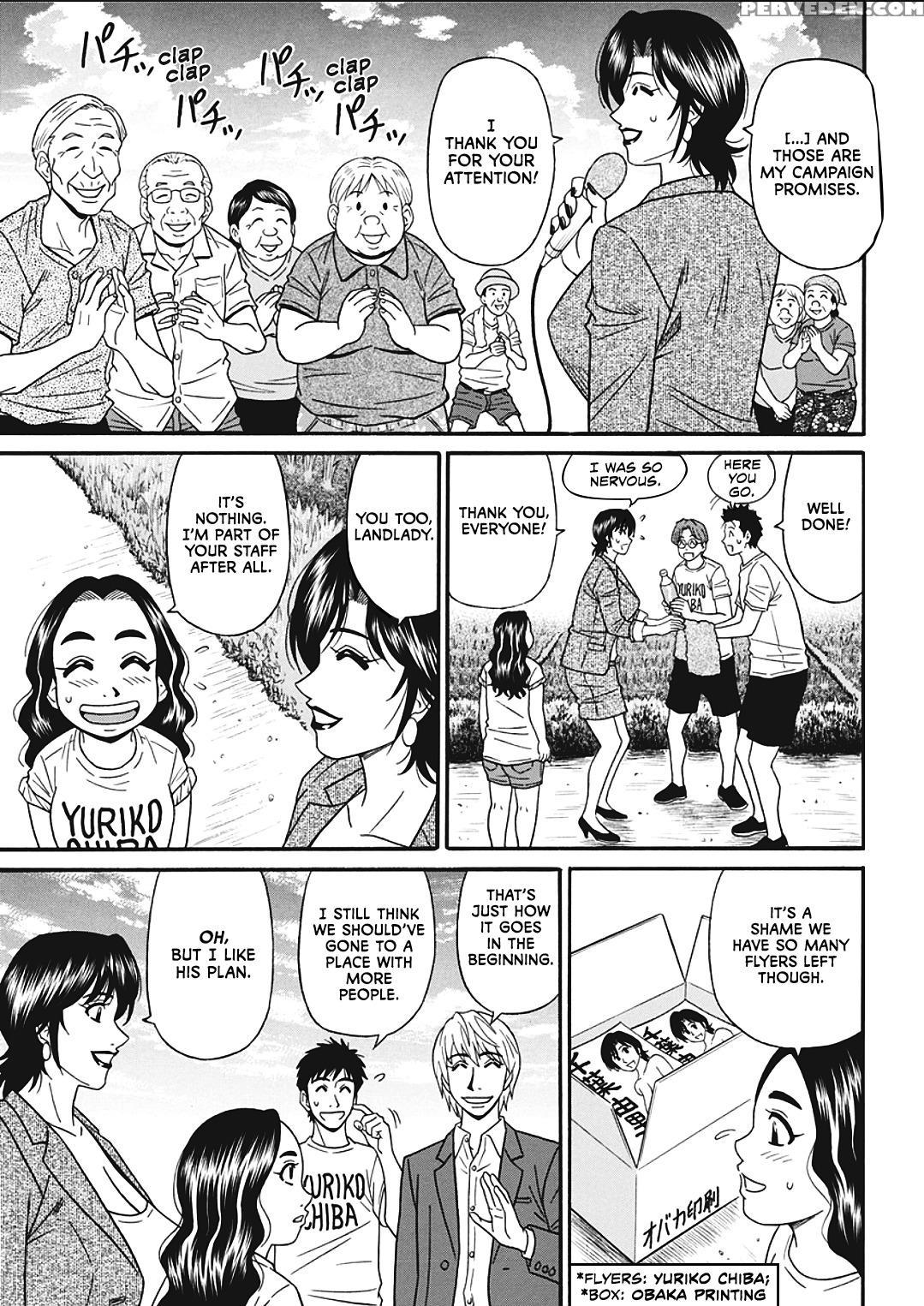 [ozaki Akira] Hitoduma Inran Sousenkyo [english] [... 1