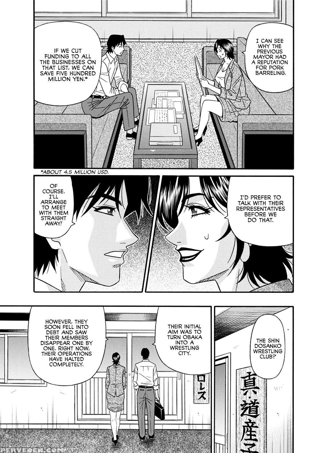 [ozaki Akira] Hitoduma Sichou No H Na Kaikaku Ch. ... 1