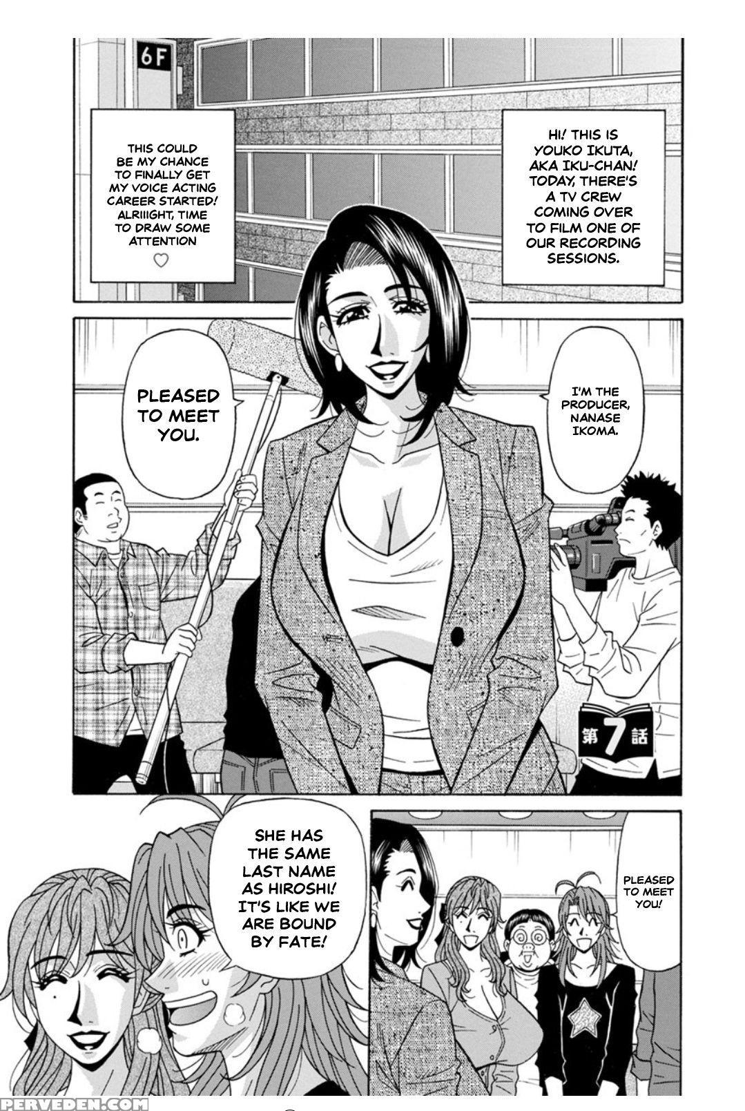 [ozaki Akira] Hitozuma Seiyuu Ikuko-san Ch. 7 [eng... 1