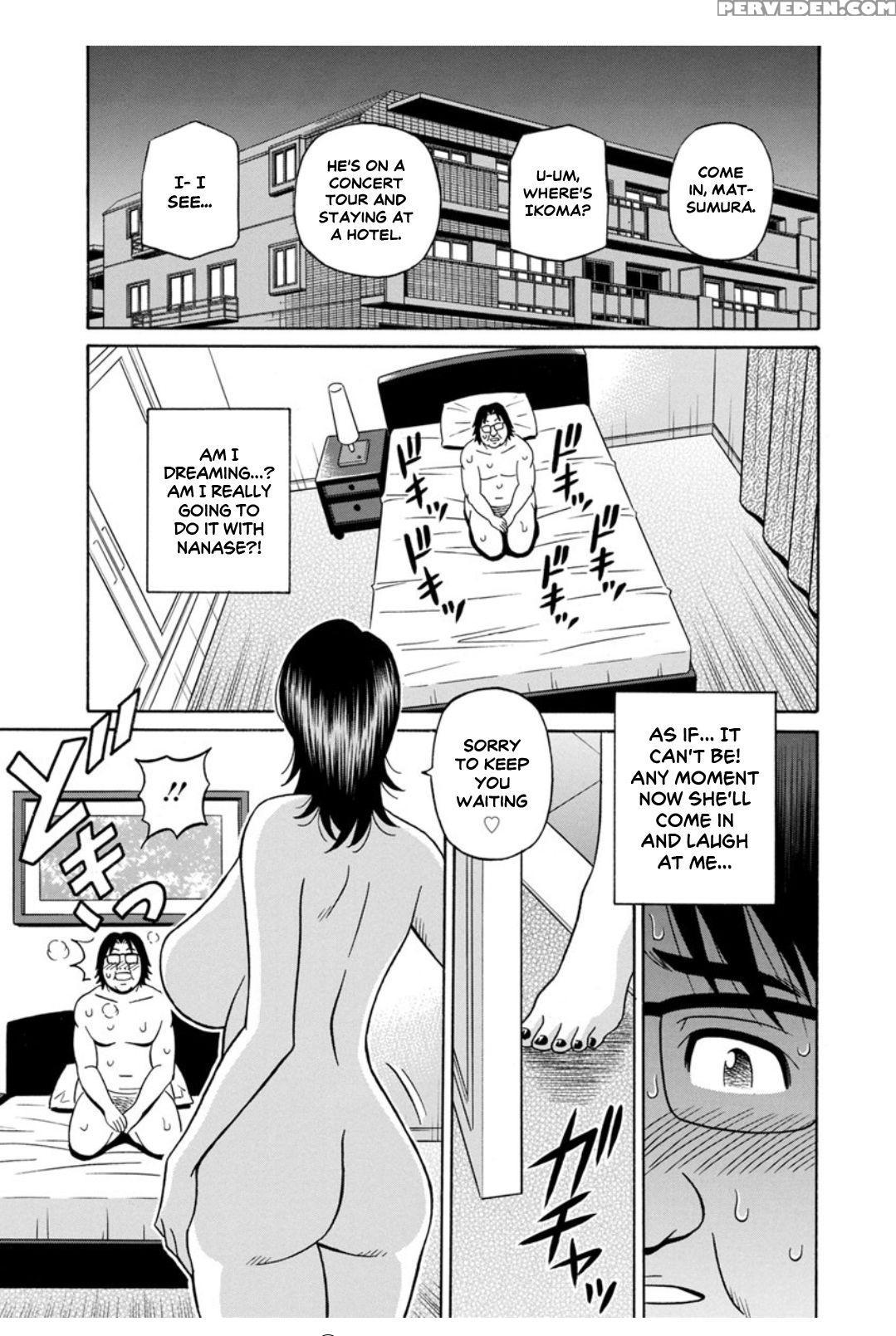 [ozaki Akira] Hitozuma Seiyuu Ikuko-san Ch. 7 [eng... 1