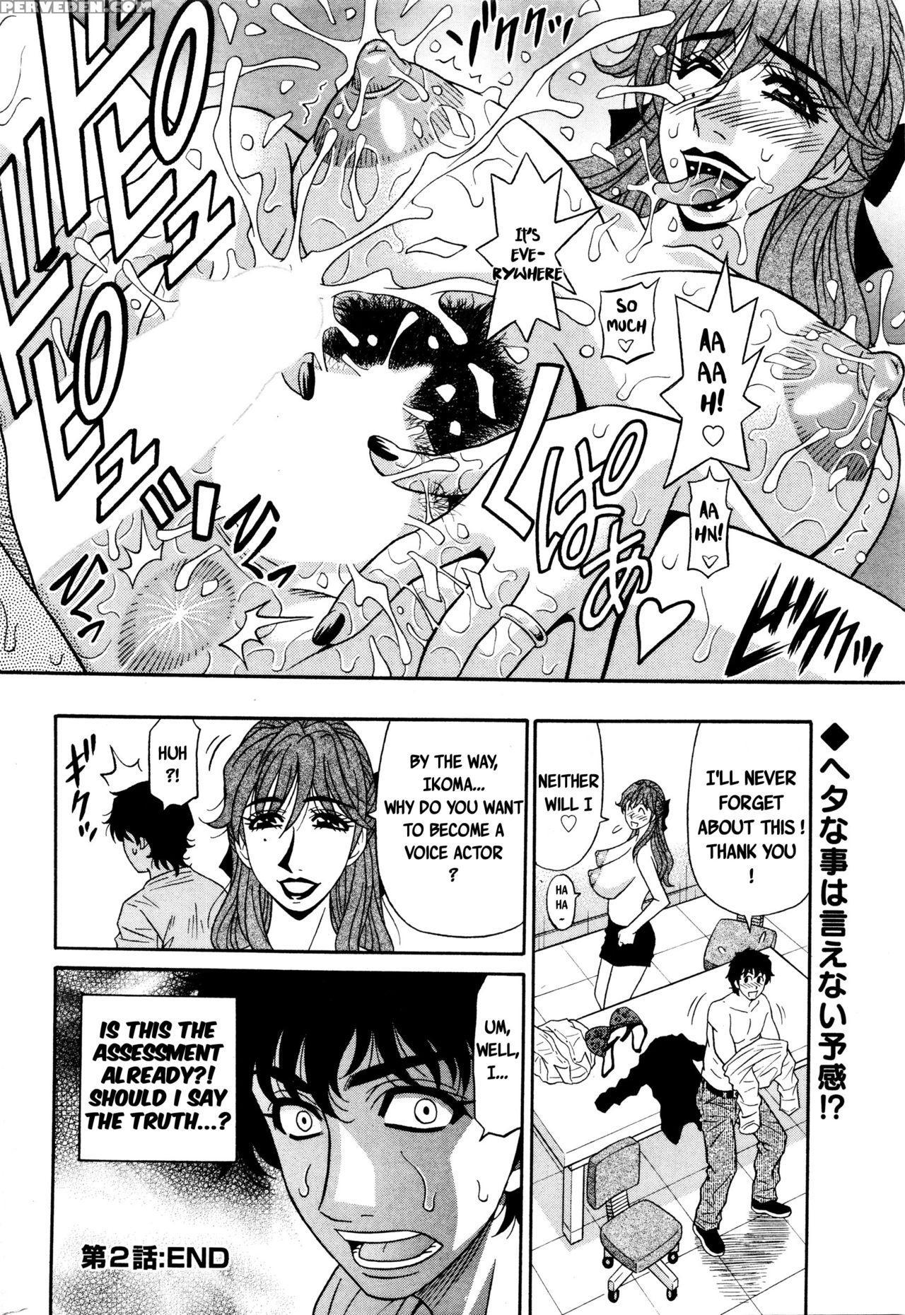 [ozaki Akira] Koe Dake De Icchau Ch. 1-5, 8-10 [english] [erc] 1