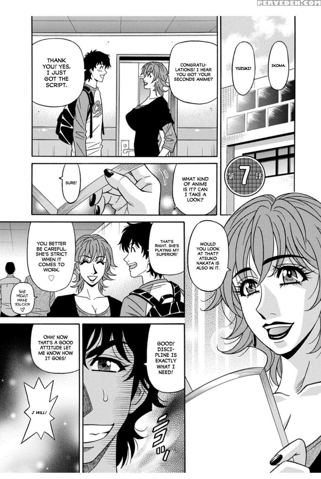 [ozaki Akira] Koe Dakede Icchau [english] [erc] [d... 1