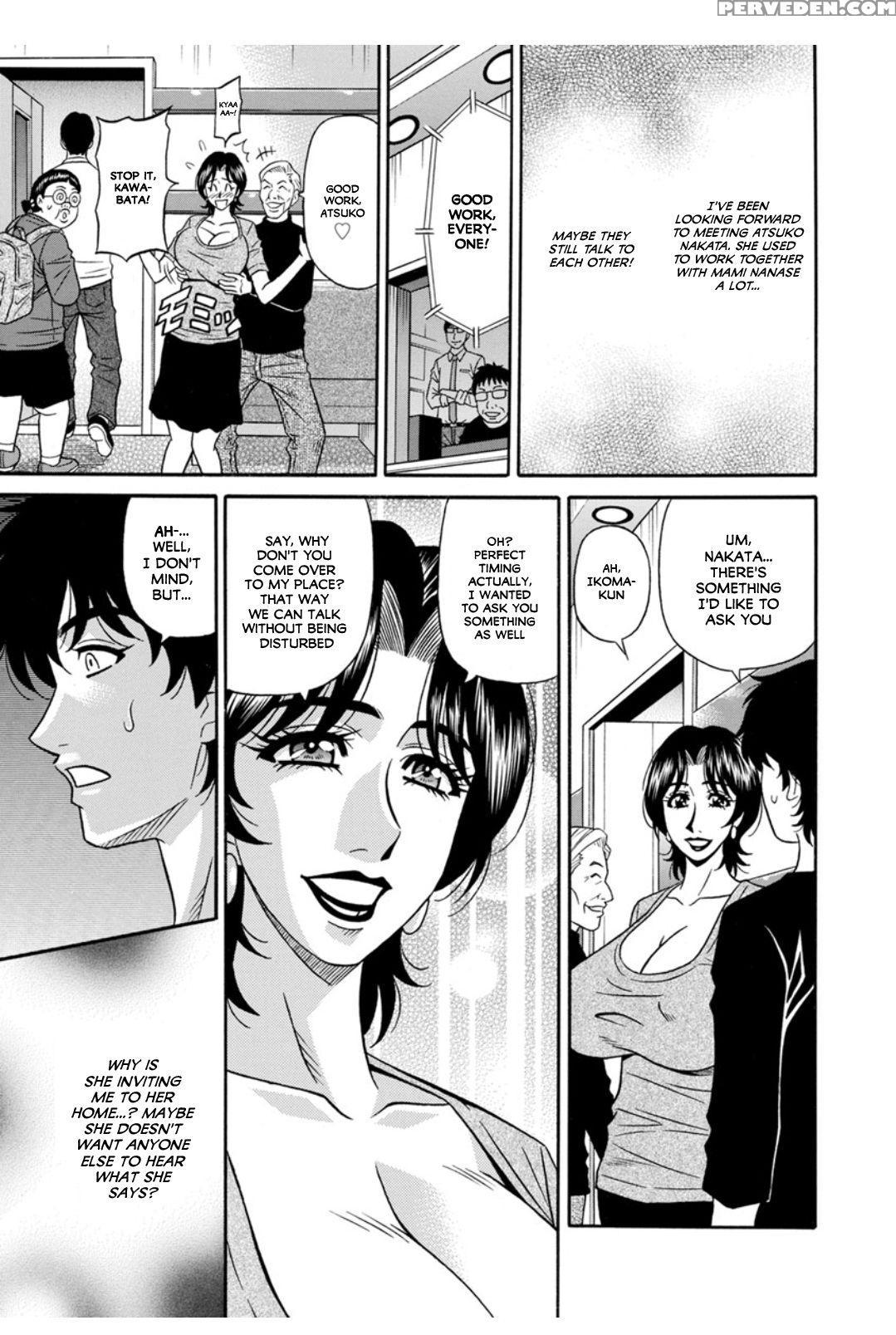 [ozaki Akira] Koe Dakede Icchau [english] [erc] [d... 1