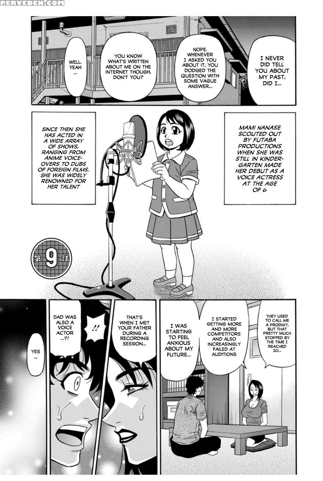 [ozaki Akira] Koe Dakede Icchau [english] [erc] [d... 1