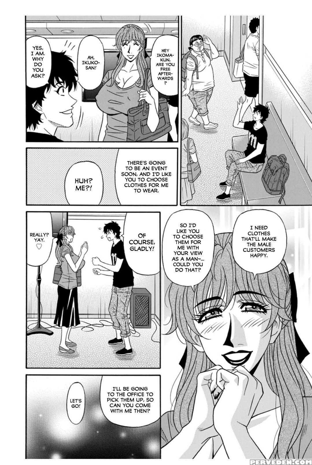[ozaki Akira] Koe Dakede Icchau [english] [erc] [d... 1