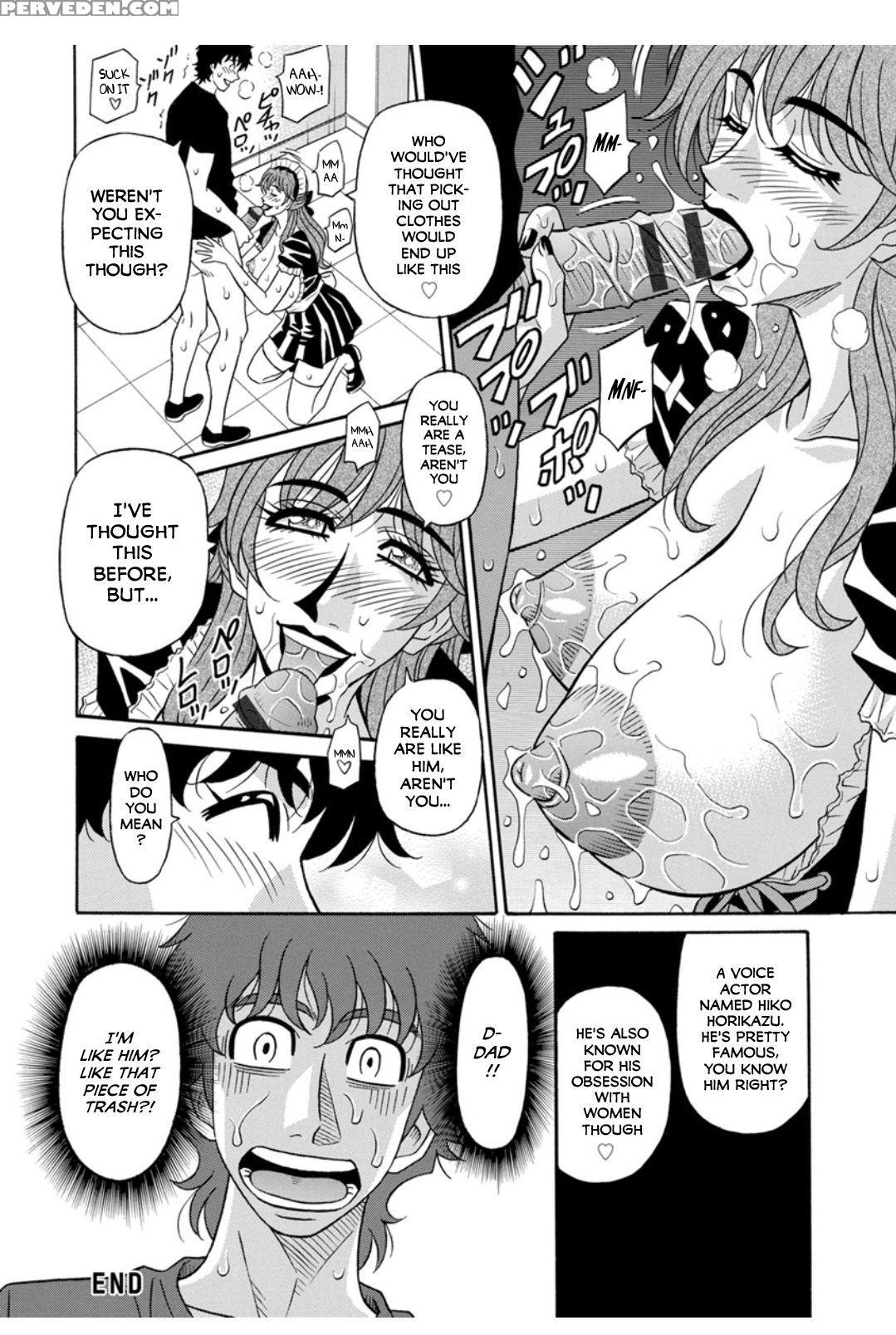 [ozaki Akira] Koe Dakede Icchau [english] [erc] [d... 1