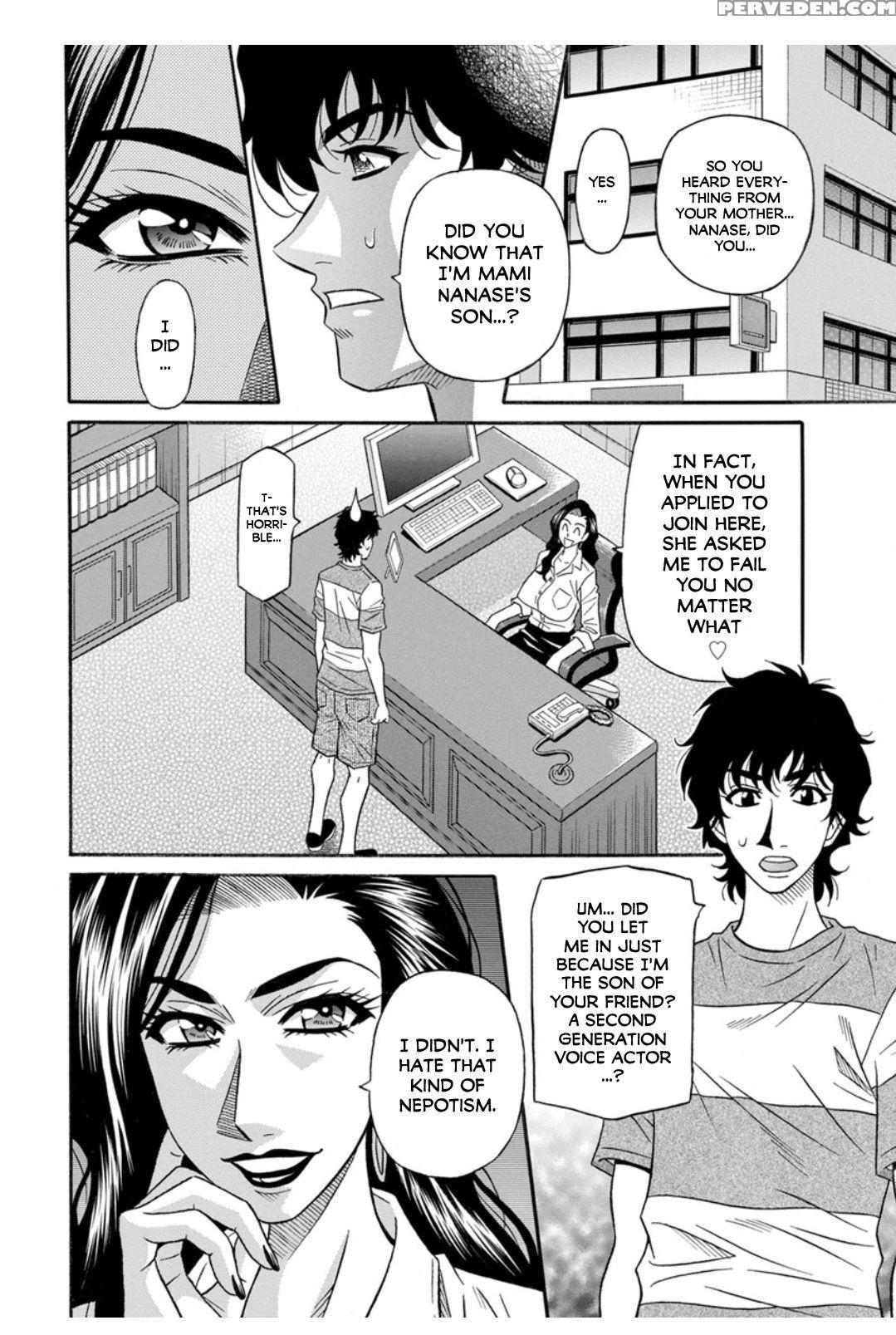 [ozaki Akira] Koe Dakede Icchau [english] [erc] [d... 1