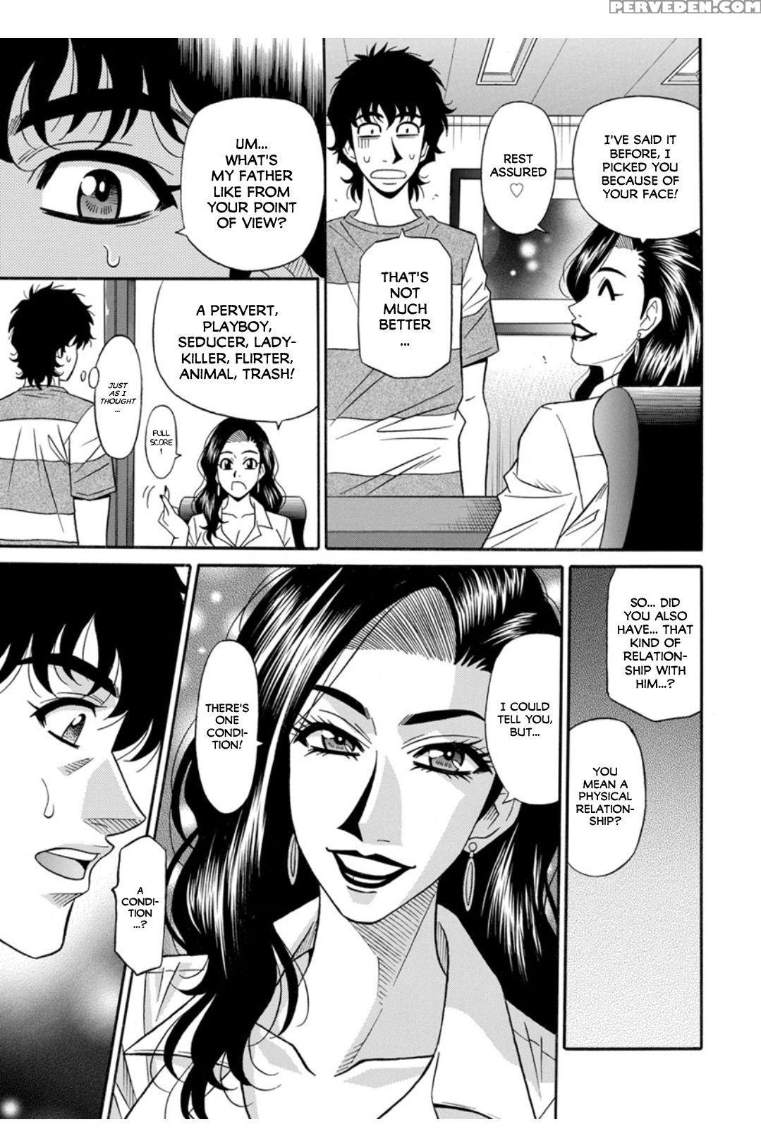 [ozaki Akira] Koe Dakede Icchau [english] [erc] [d... 1