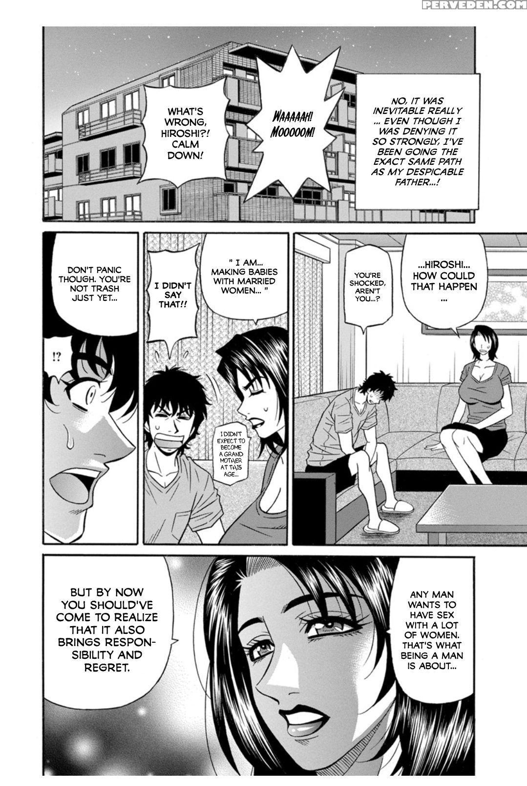 [ozaki Akira] Koe Dakede Icchau [english] [erc] [d... 1