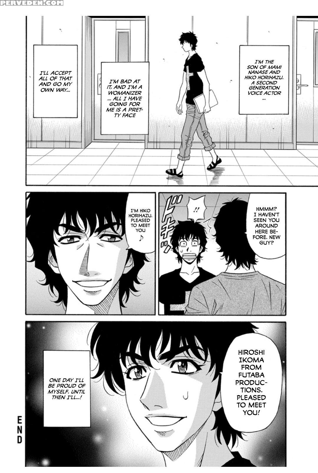 [ozaki Akira] Koe Dakede Icchau [english] [erc] [d... 1