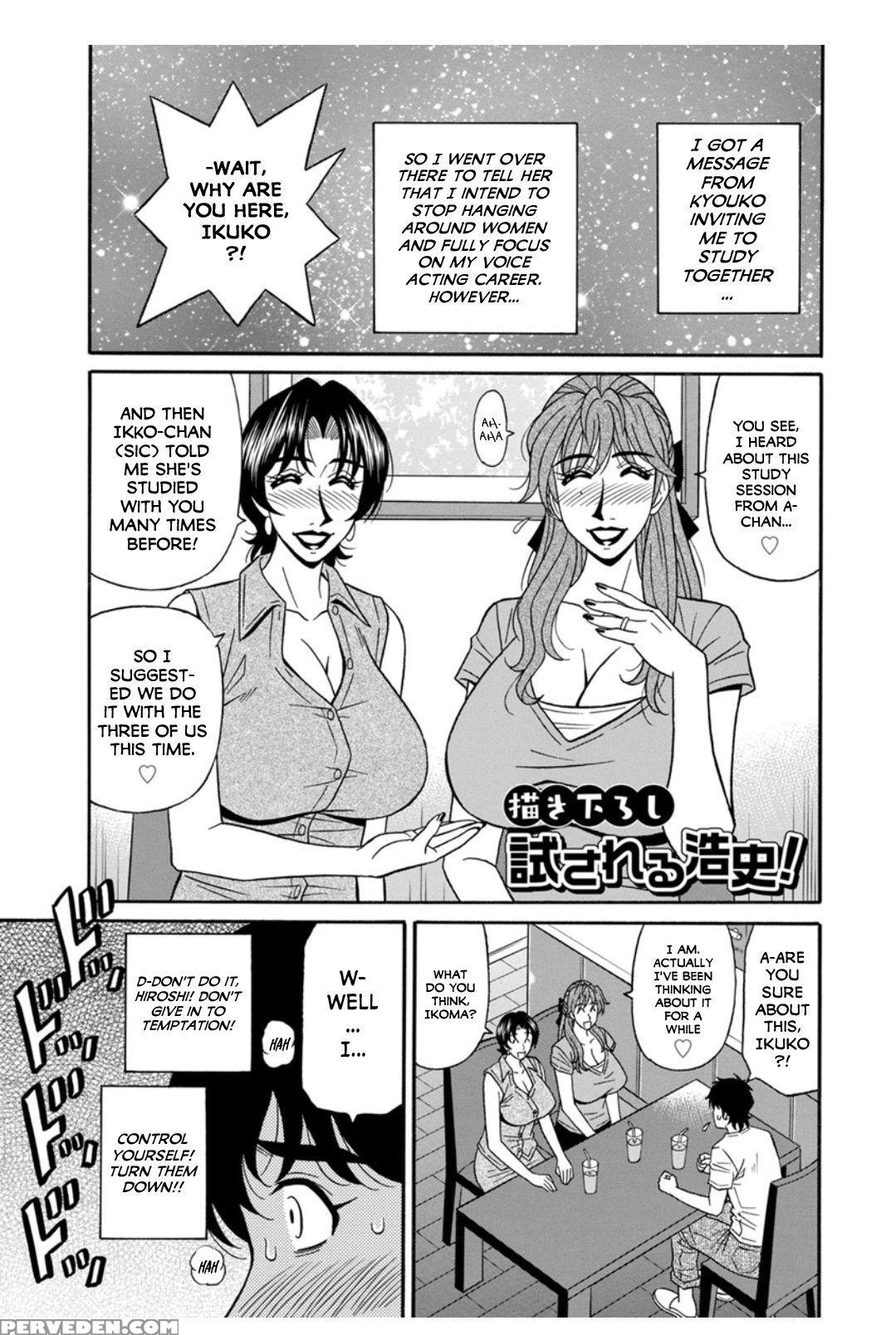 [ozaki Akira] Koe Dakede Icchau [english] [erc] [d... 1