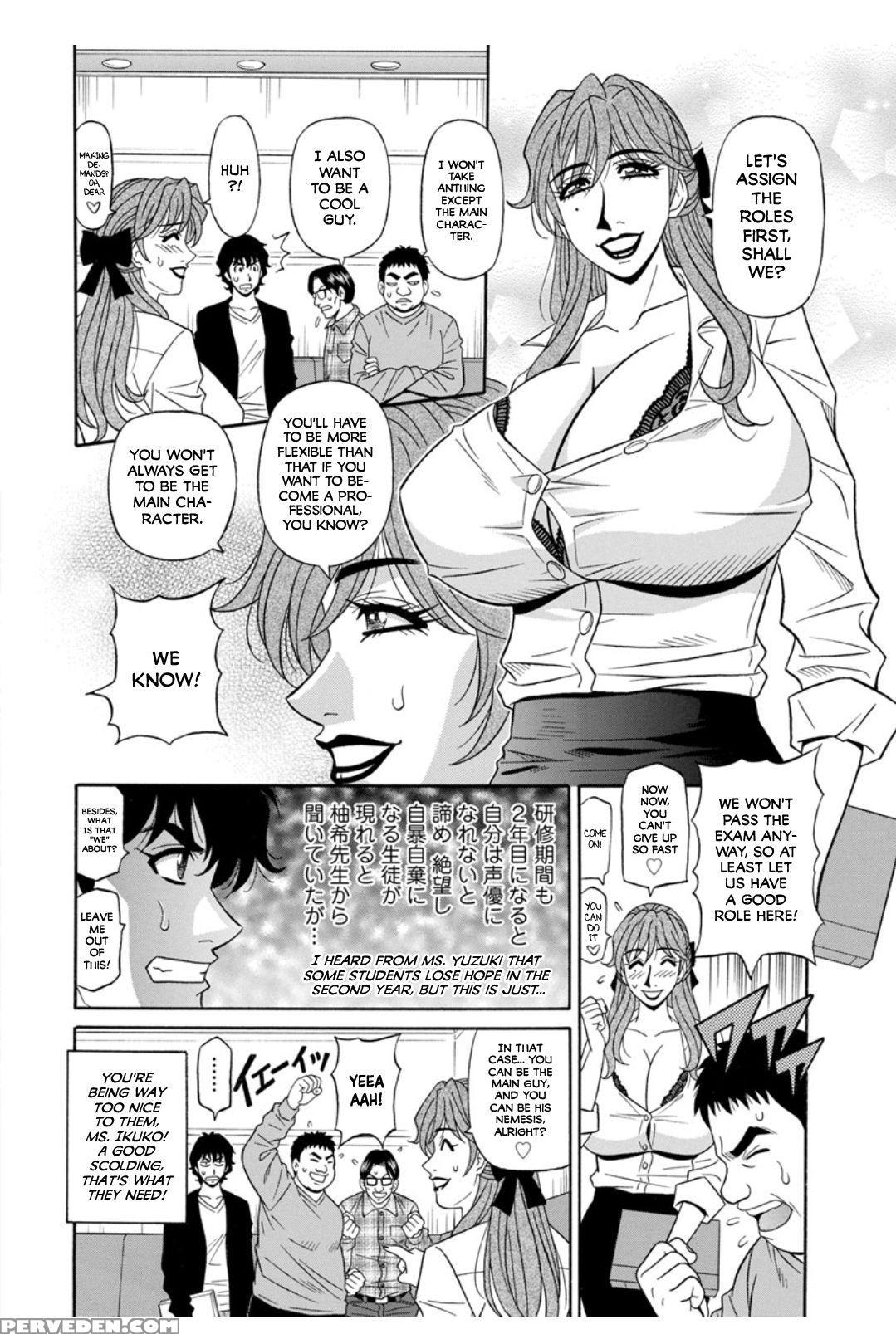 [ozaki Akira] Koe Dakede Icchau [english] [erc] [d... 1