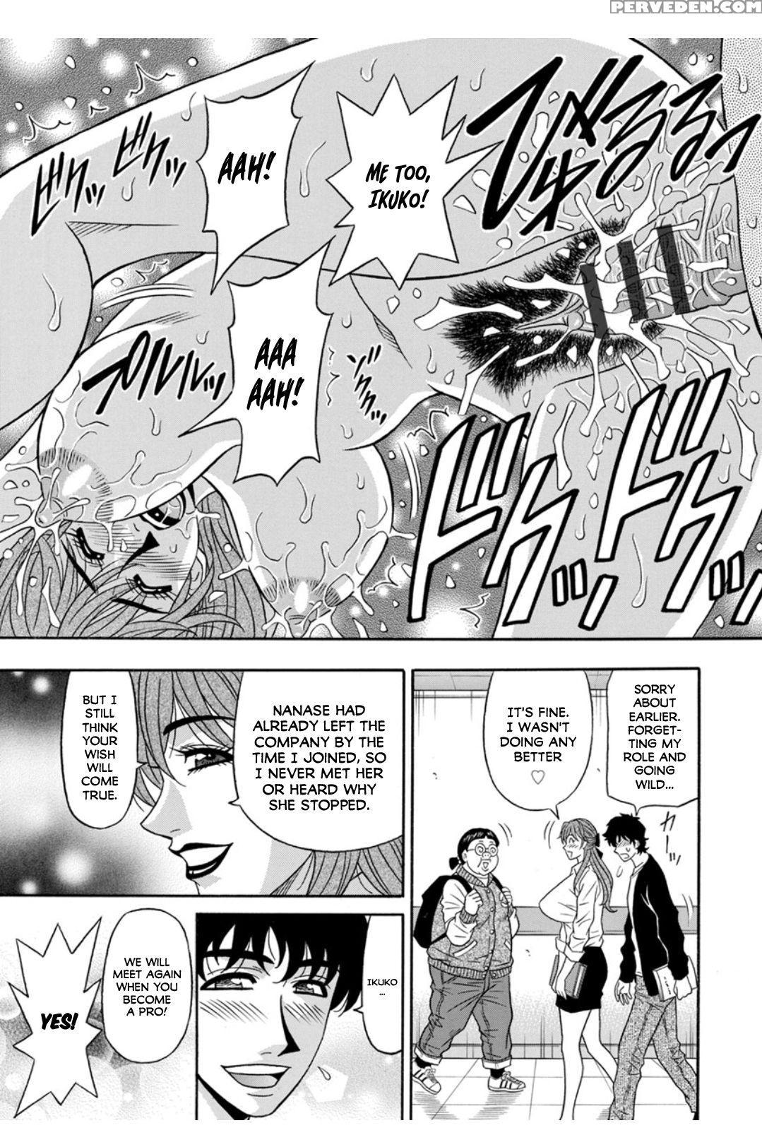 [ozaki Akira] Koe Dakede Icchau [english] [erc] [d... 1