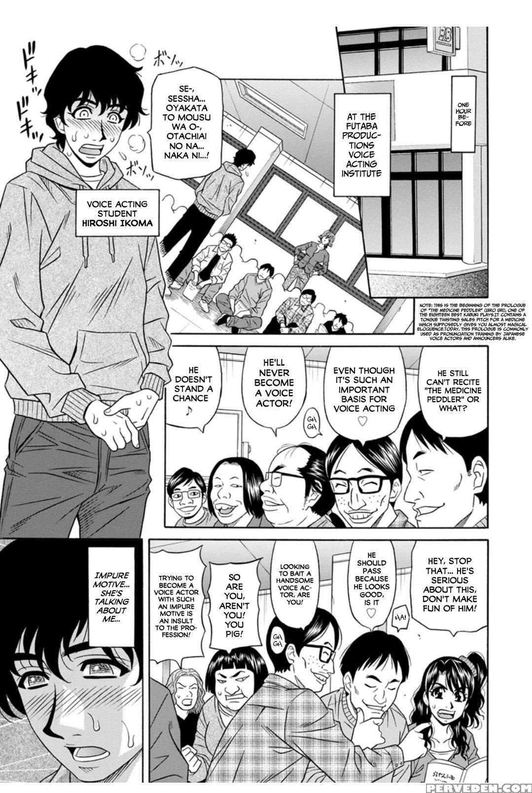 [ozaki Akira] Koe Dakede Icchau [english] [erc] [d... 1