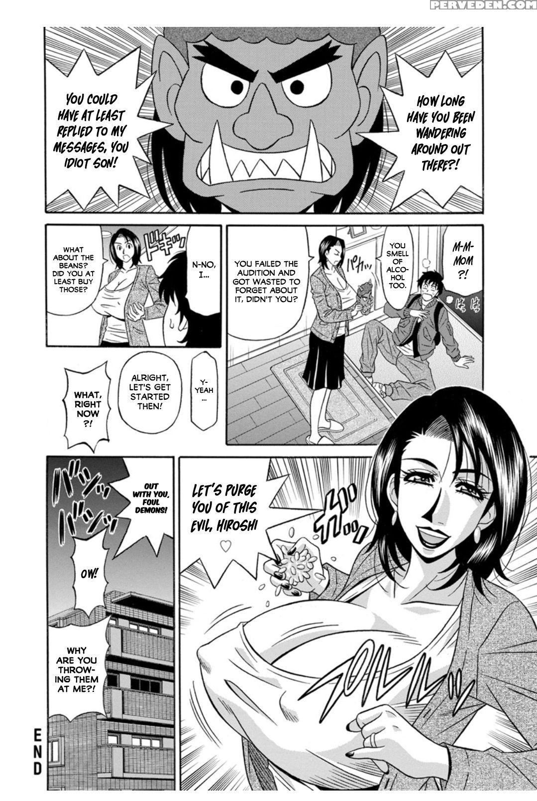 [ozaki Akira] Koe Dakede Icchau [english] [erc] [d... 1