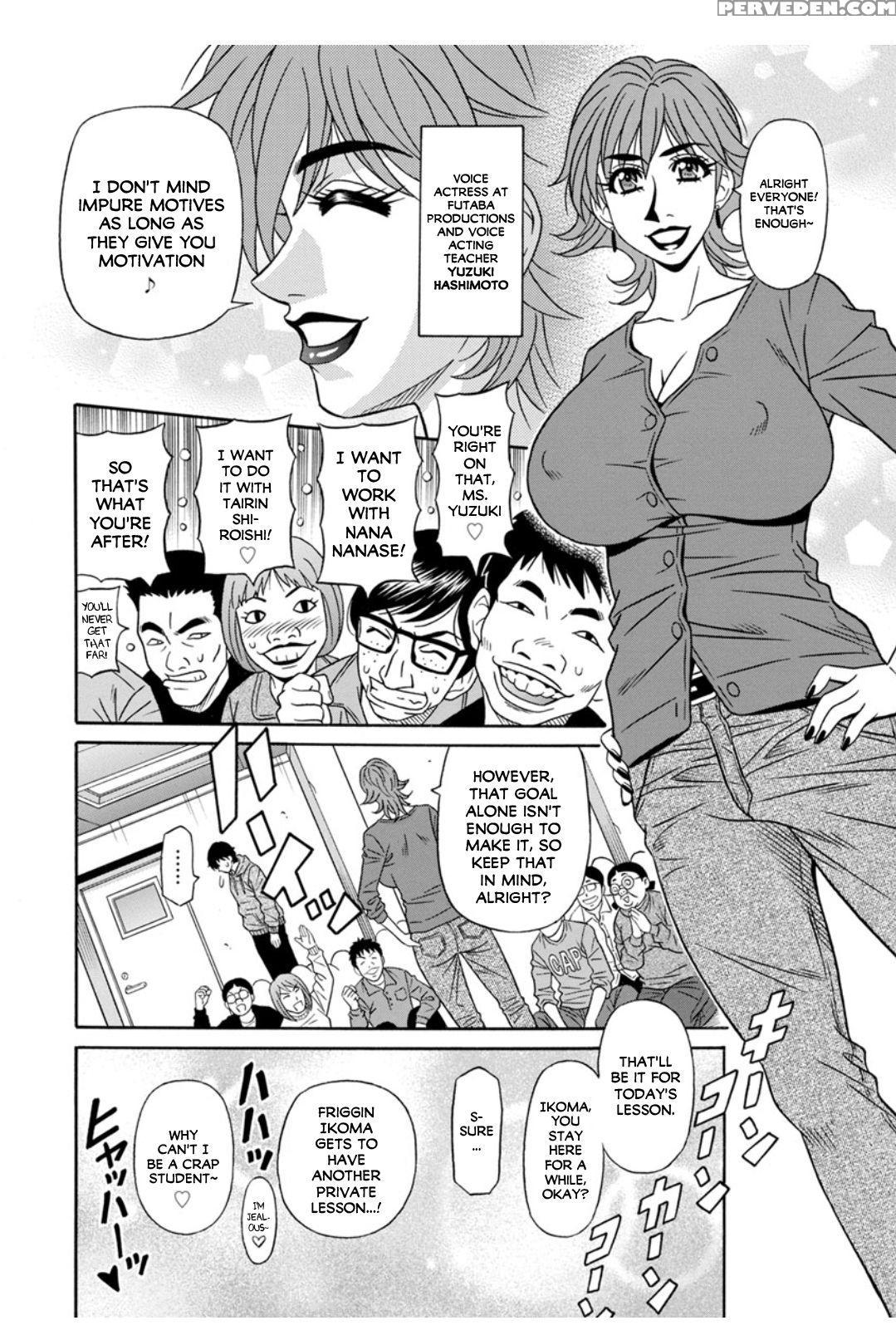 [ozaki Akira] Koe Dakede Icchau [english] [erc] [d... 1