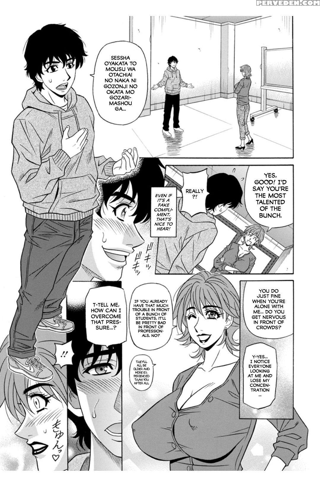 [ozaki Akira] Koe Dakede Icchau [english] [erc] [d... 1