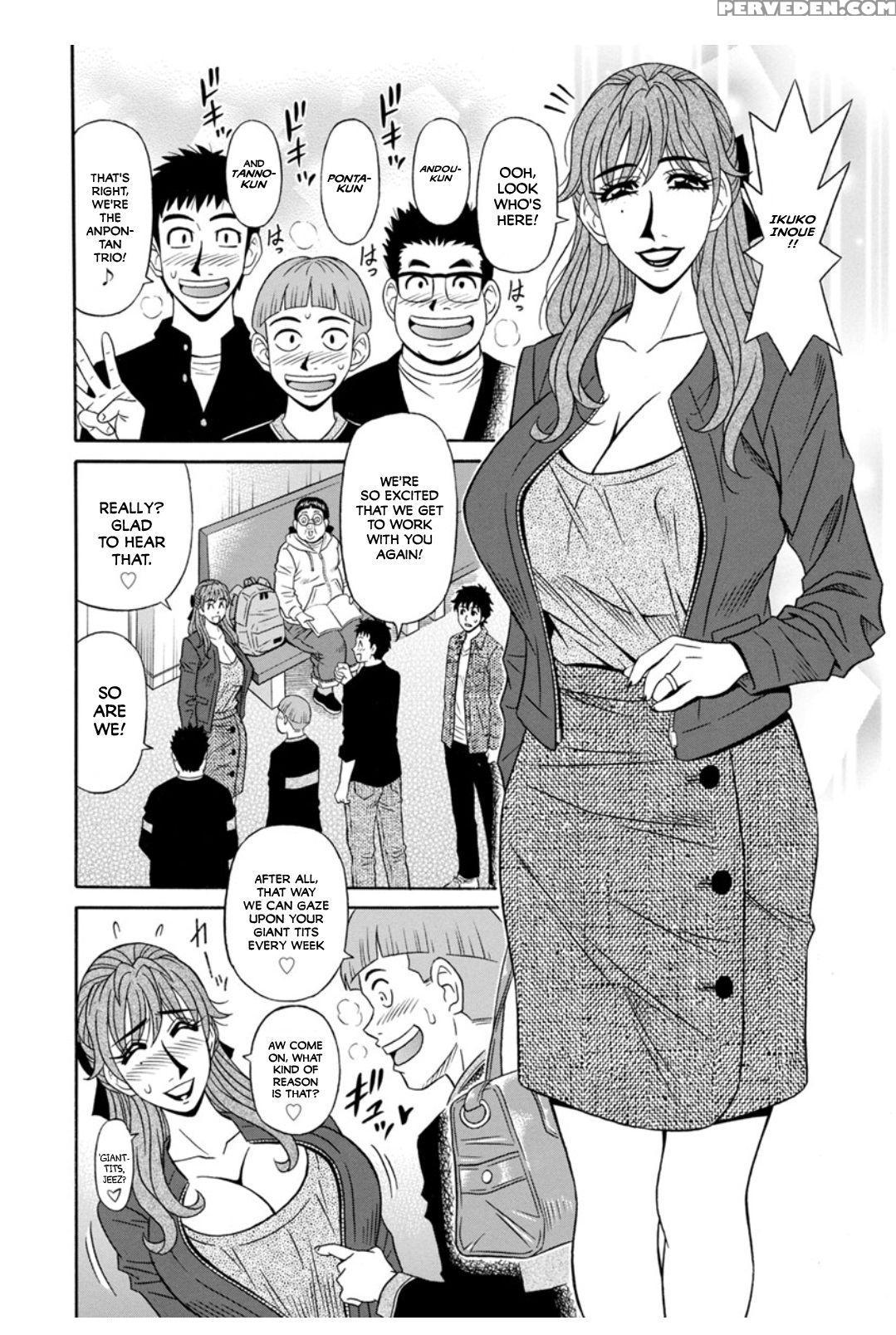 [ozaki Akira] Koe Dakede Icchau [english] [erc] [d... 1
