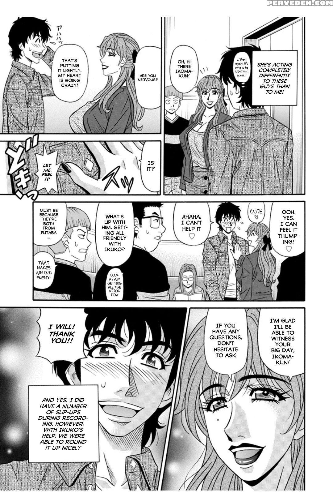 [ozaki Akira] Koe Dakede Icchau [english] [erc] [d... 1