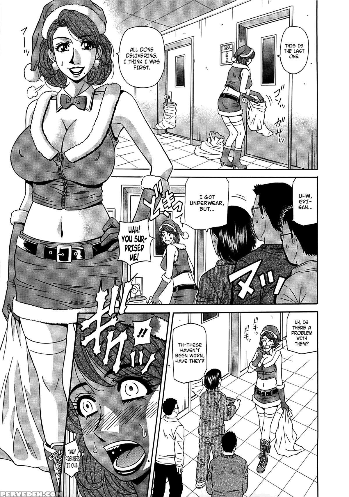 [ozaki Akira] Lucky + Clinic - Rewrite + Clinic 2 Ch. 1-8 [english] [tadanohito] Chapter 1 Page 104