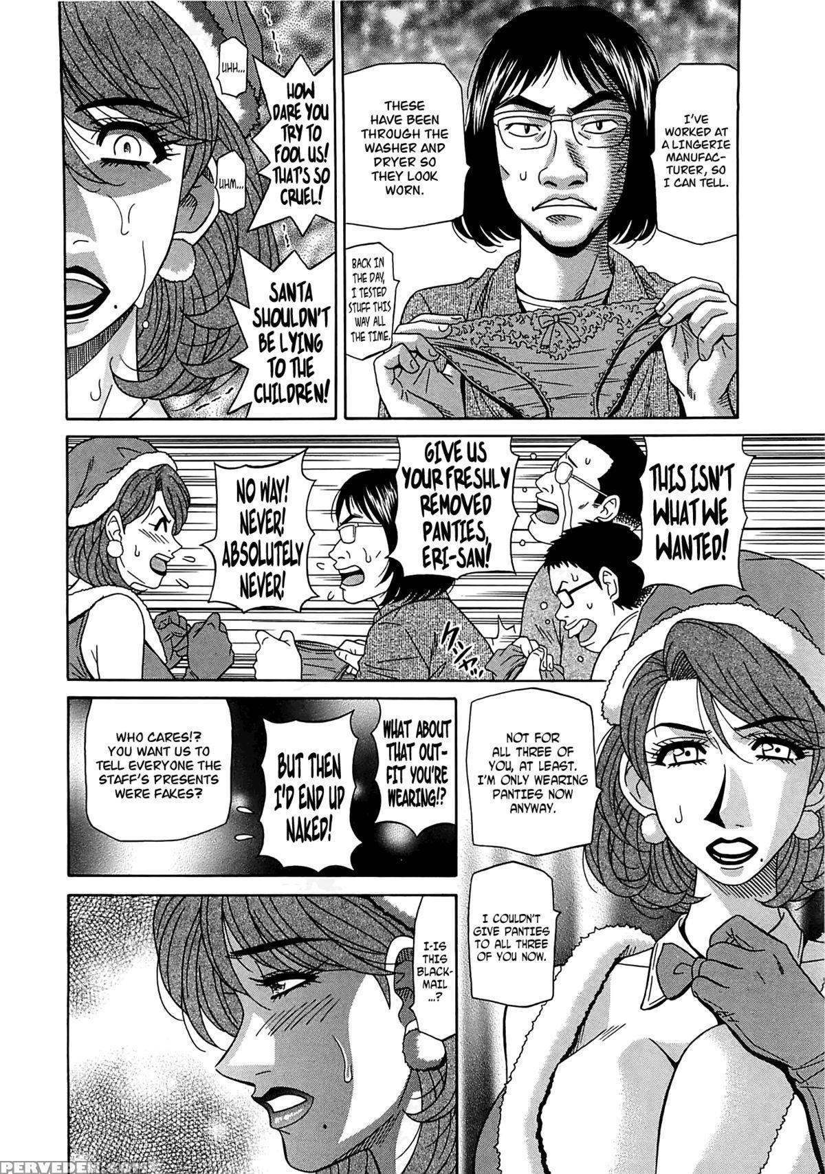 [ozaki Akira] Lucky + Clinic - Rewrite + Clinic 2 Ch. 1-8 [english] [tadanohito] Chapter 1 Page 105