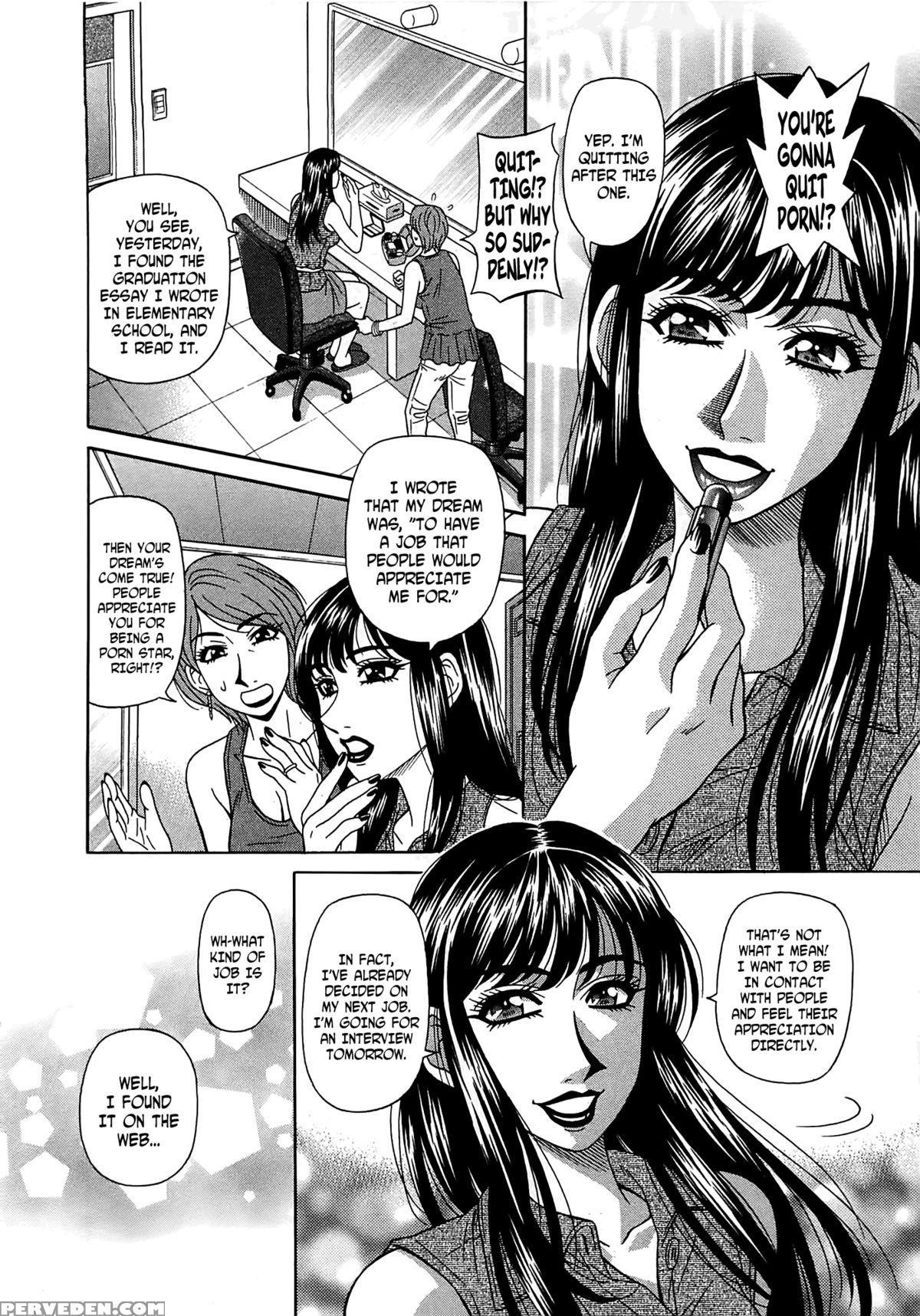 [ozaki Akira] Lucky + Clinic - Rewrite + Clinic 2 Ch. 1-8 [english] [tadanohito] Chapter 1 Page 11