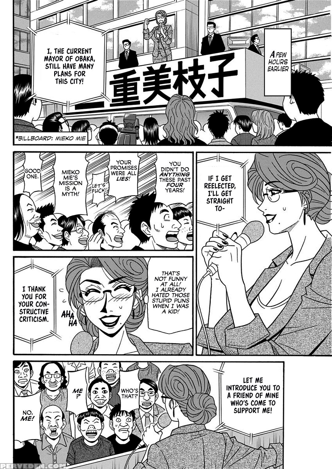 [ozaki Akira] Porno First ~yuriko Shichou No H Na ... 1