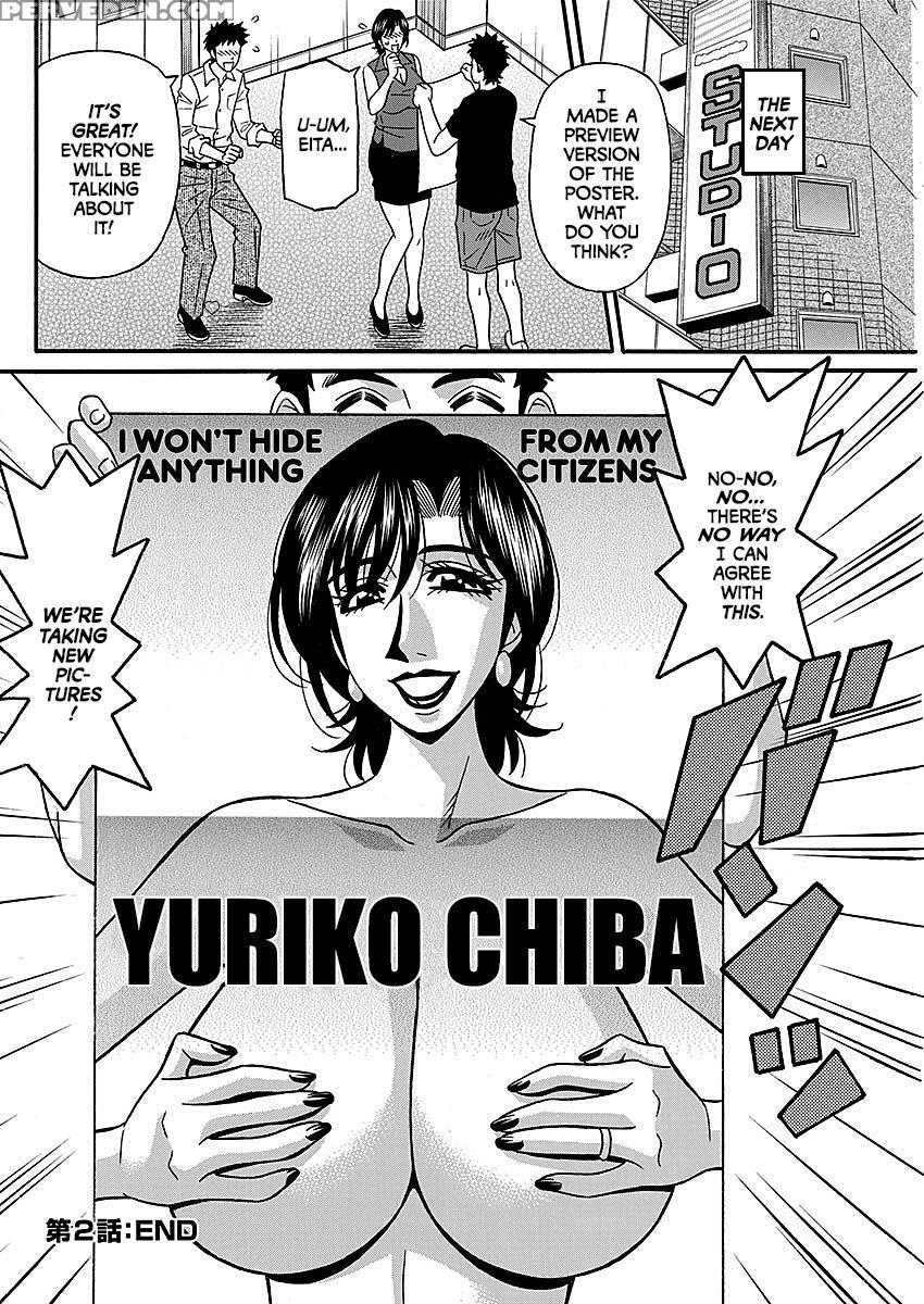 [ozaki Akira] Porno First ~yuriko Shichou No H Na ... 1