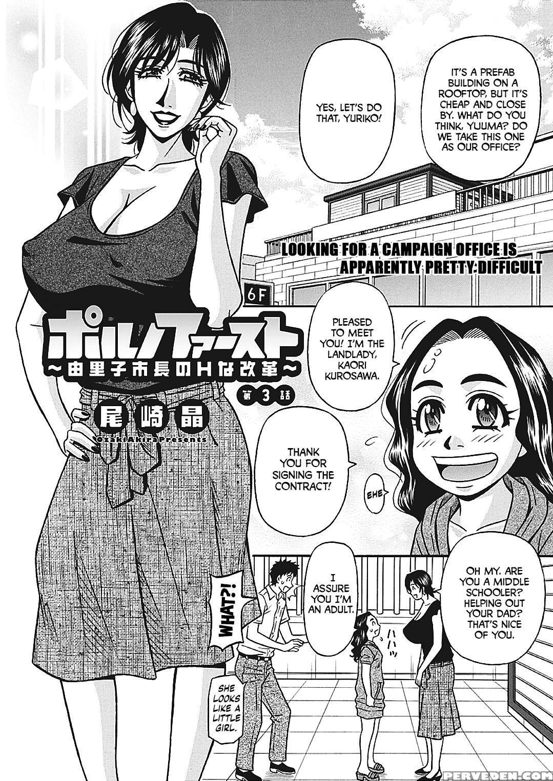 [ozaki Akira] Porno First ~yuriko Shichou No H Na ... 1