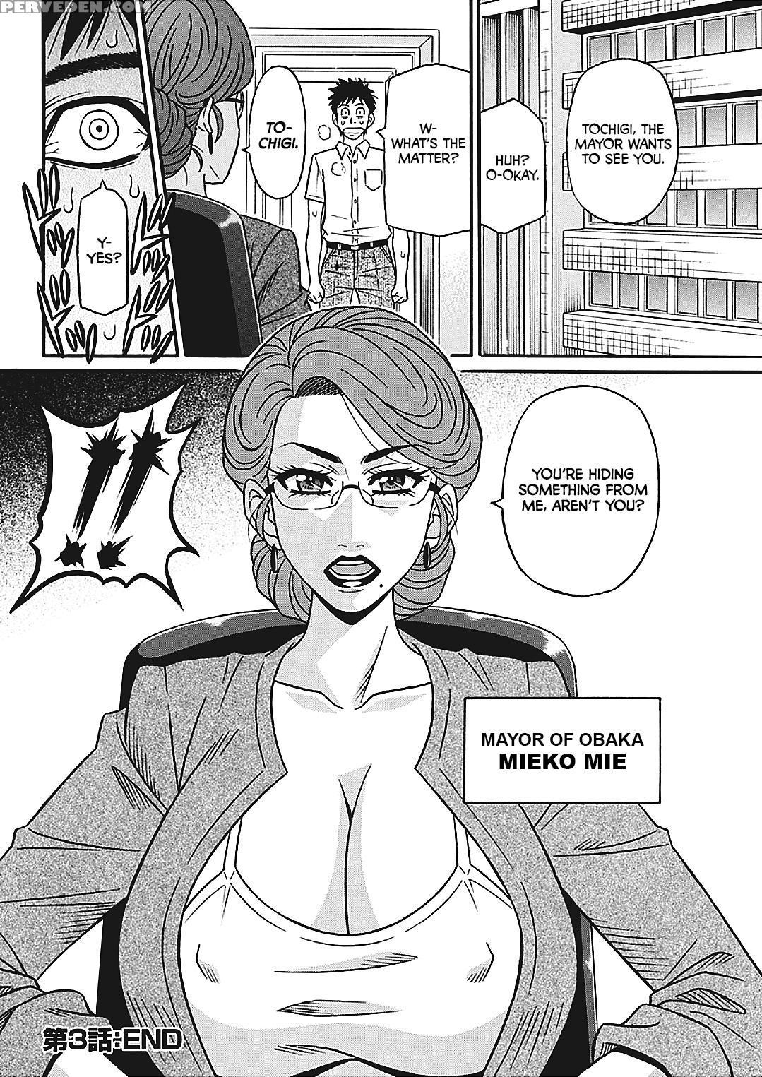 [ozaki Akira] Porno First ~yuriko Shichou No H Na ... 1